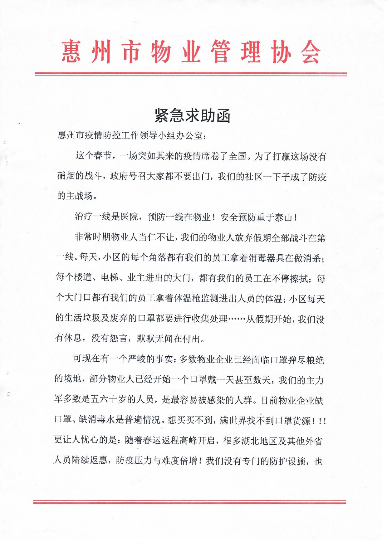 扫描0005.jpg