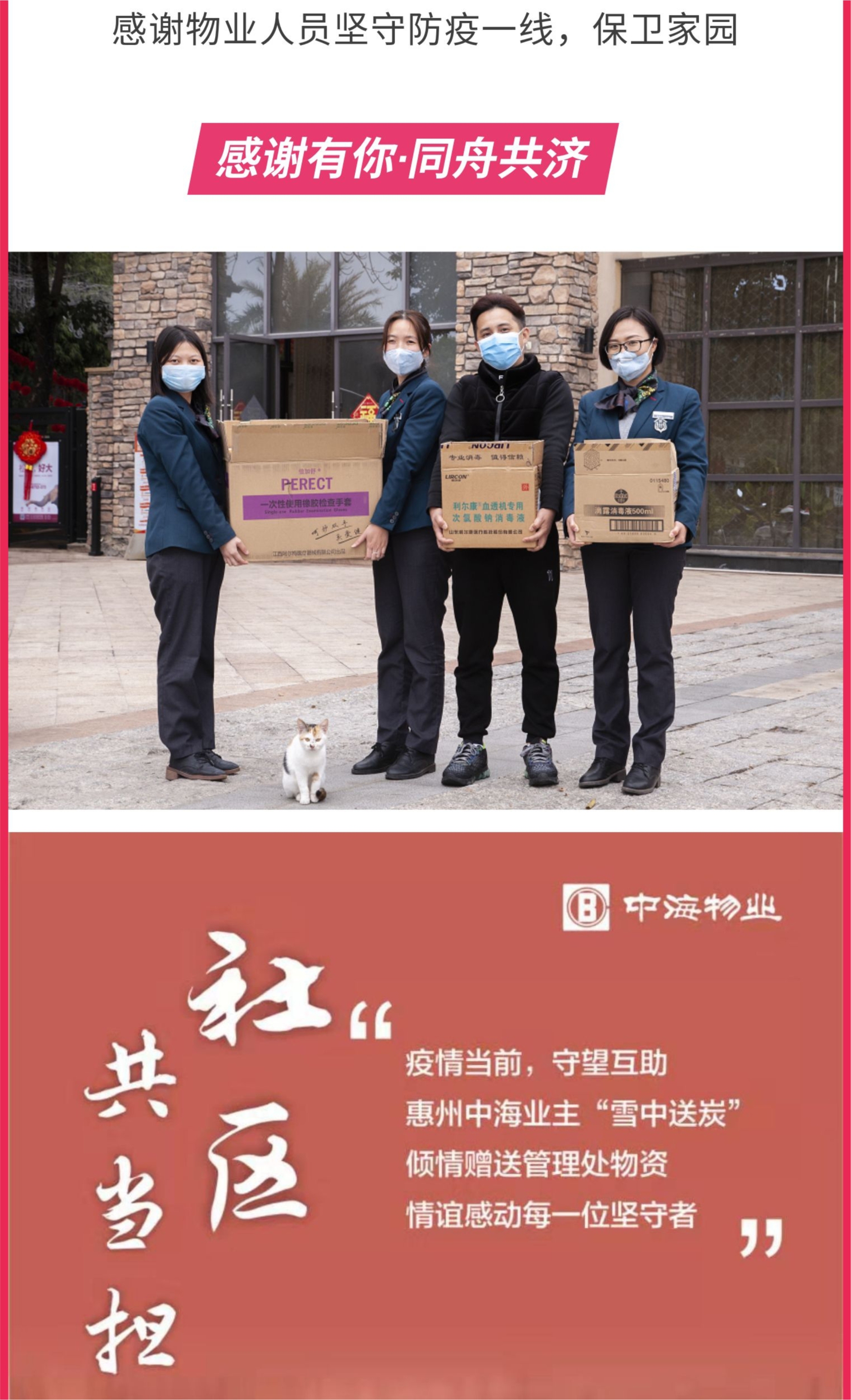 微信图片_20200210120325.jpg
