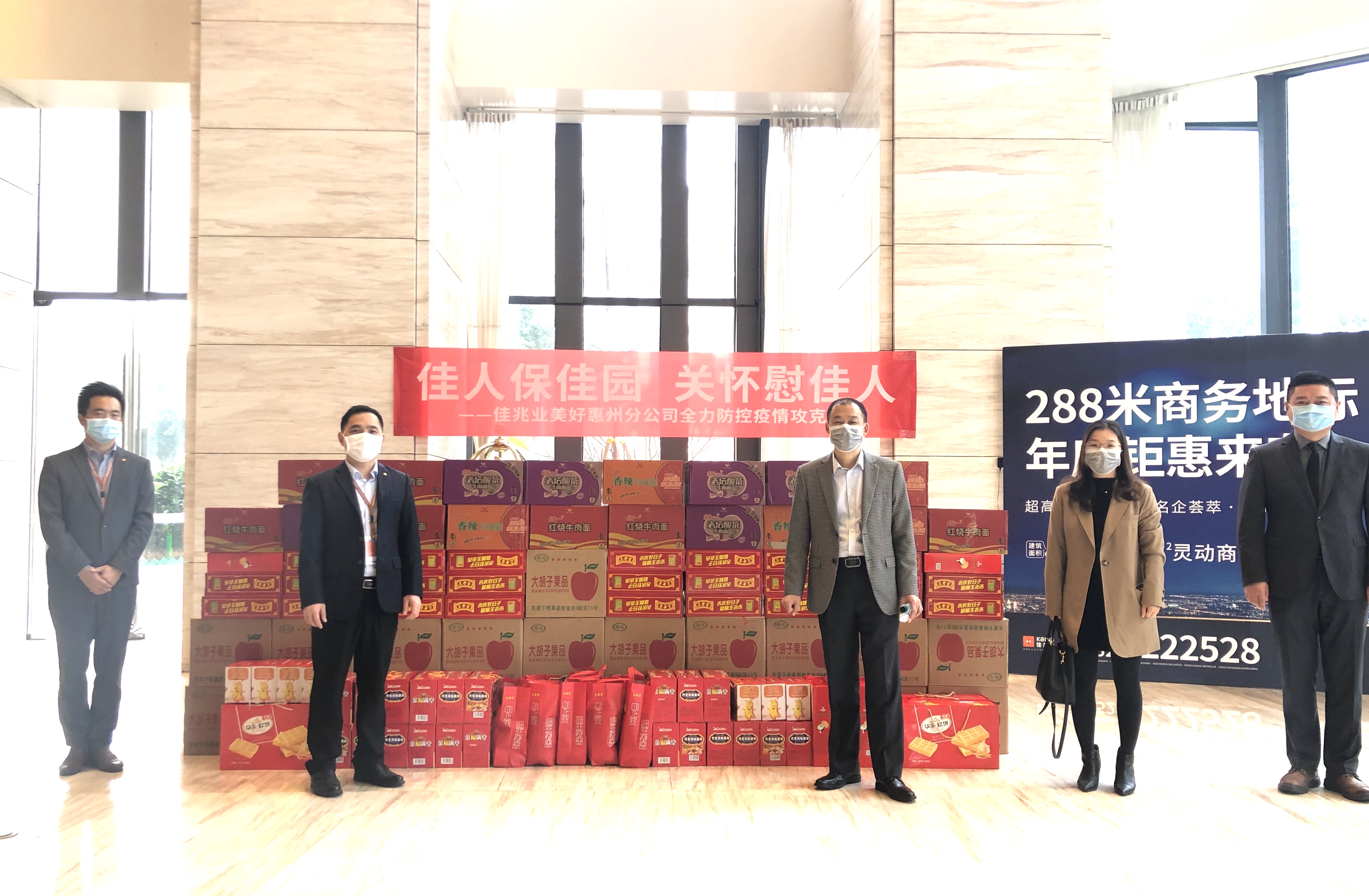 微信图片_20200212134706.jpg