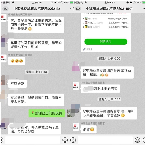 微信图片_20200318083639.jpg