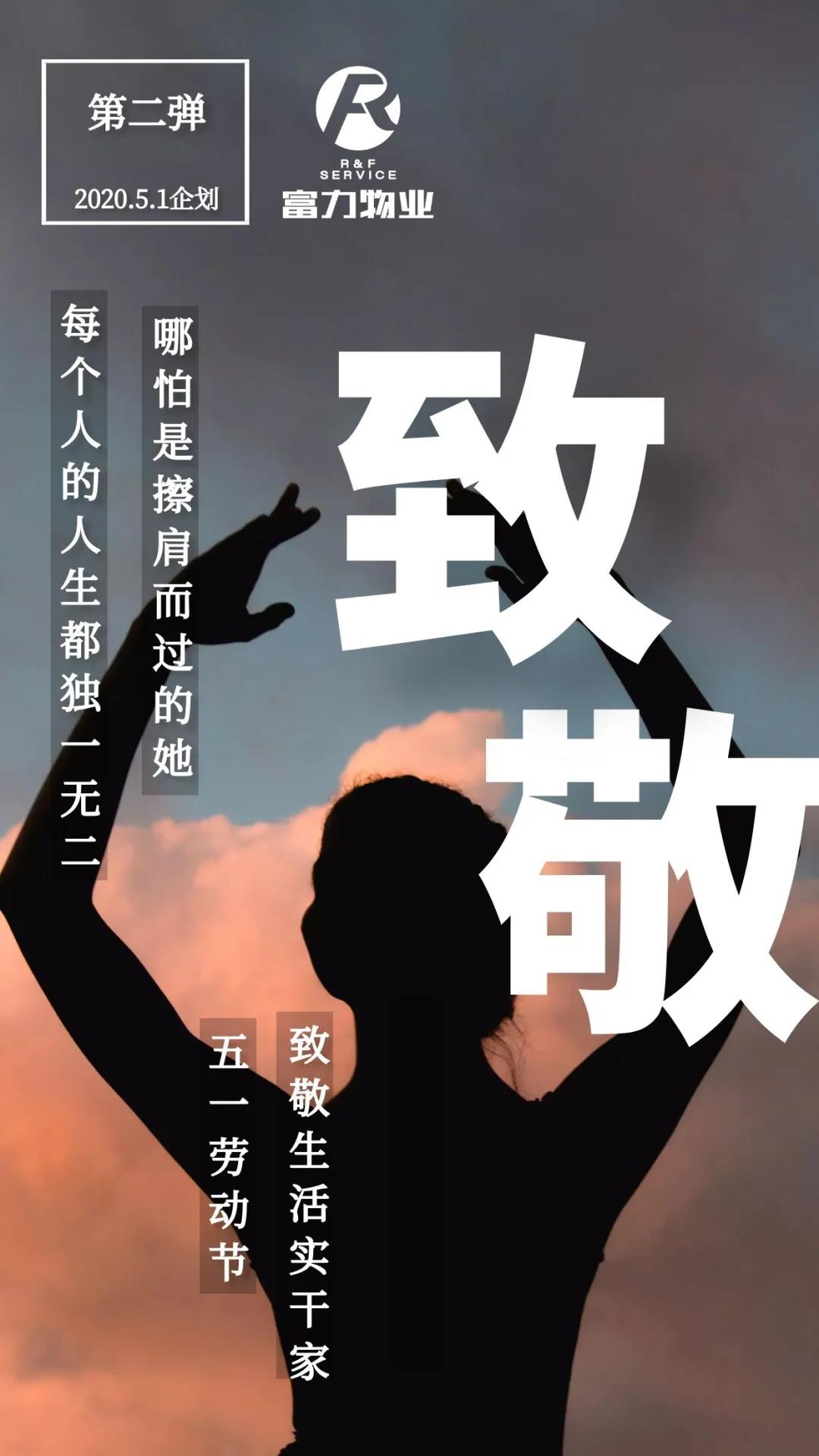业主2.jpg