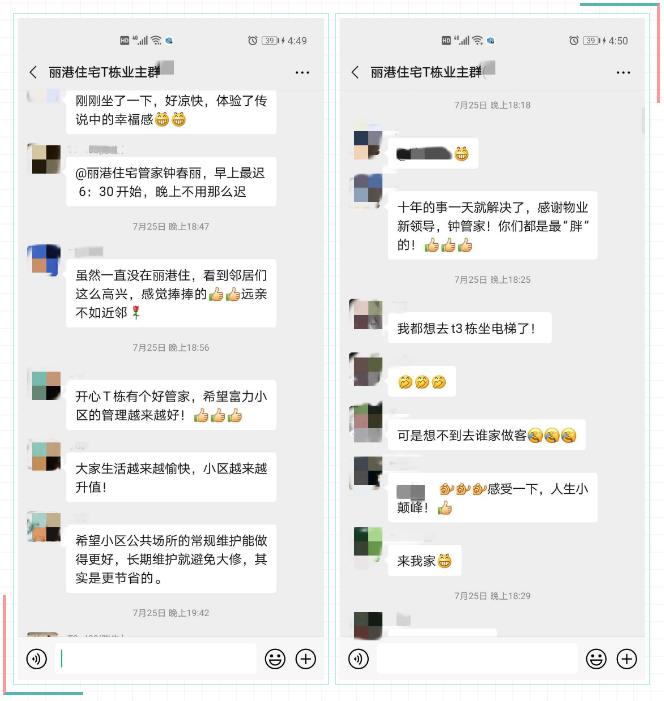 微信截图_20200803153458.jpg