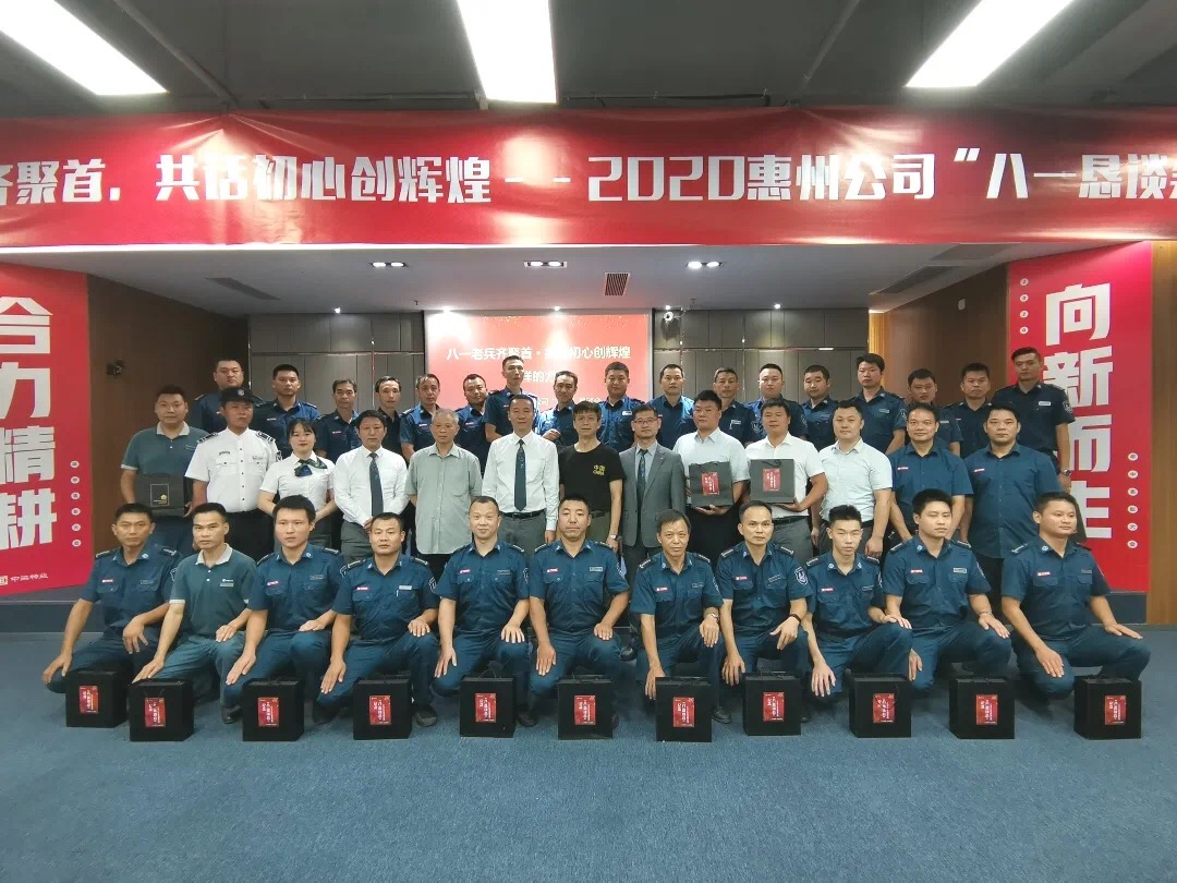 微信图片_20200806164800.jpg