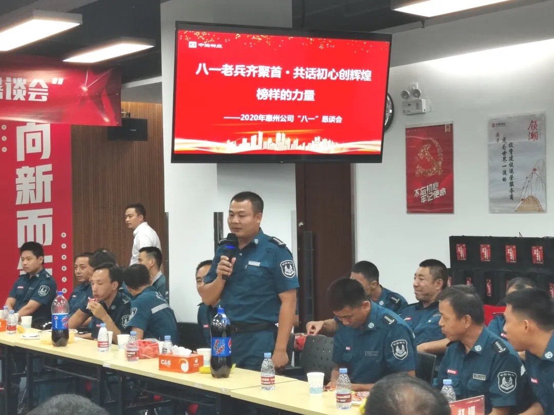微信图片_20200806164756.jpg