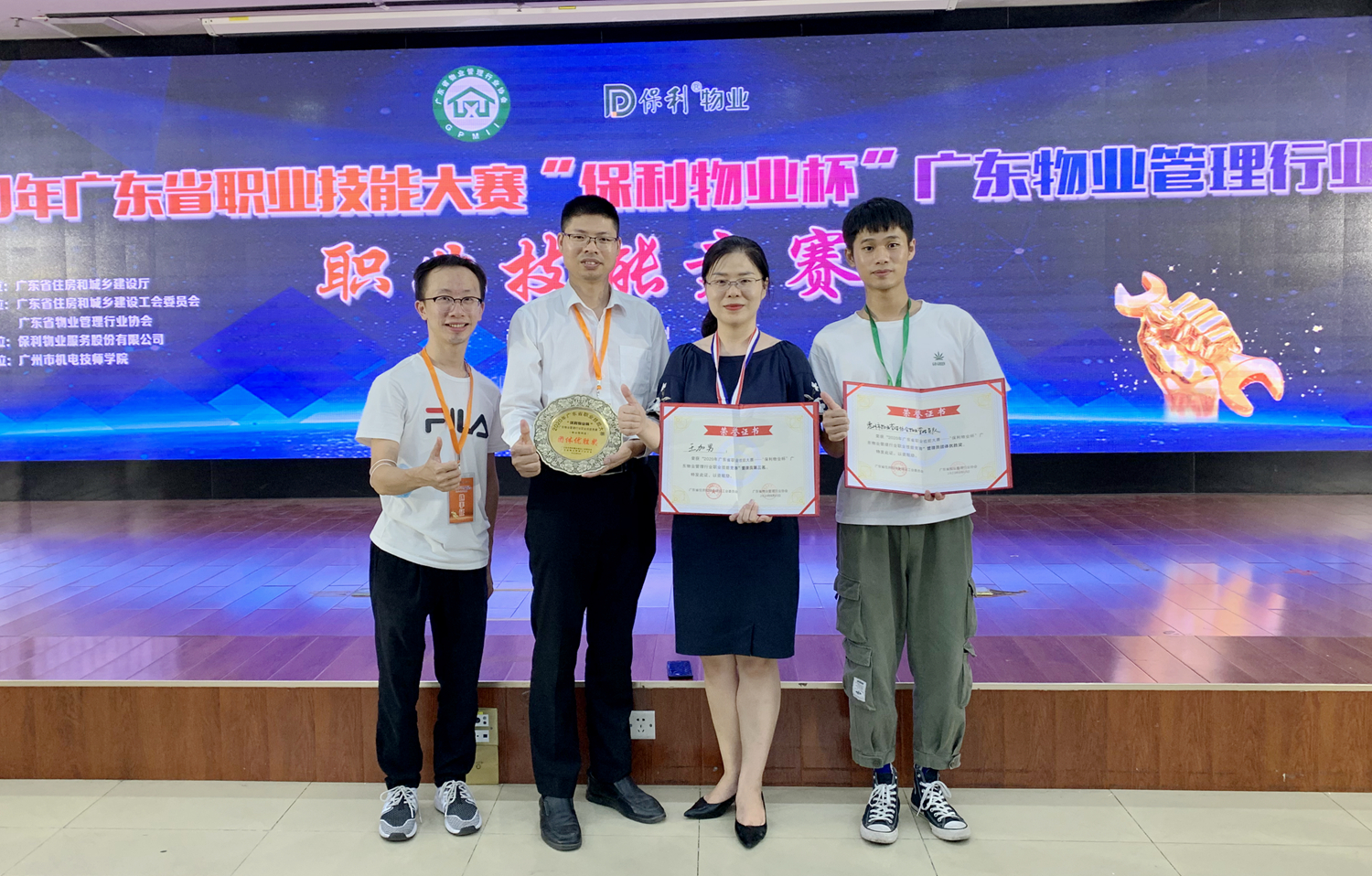 物业管理员队.jpg