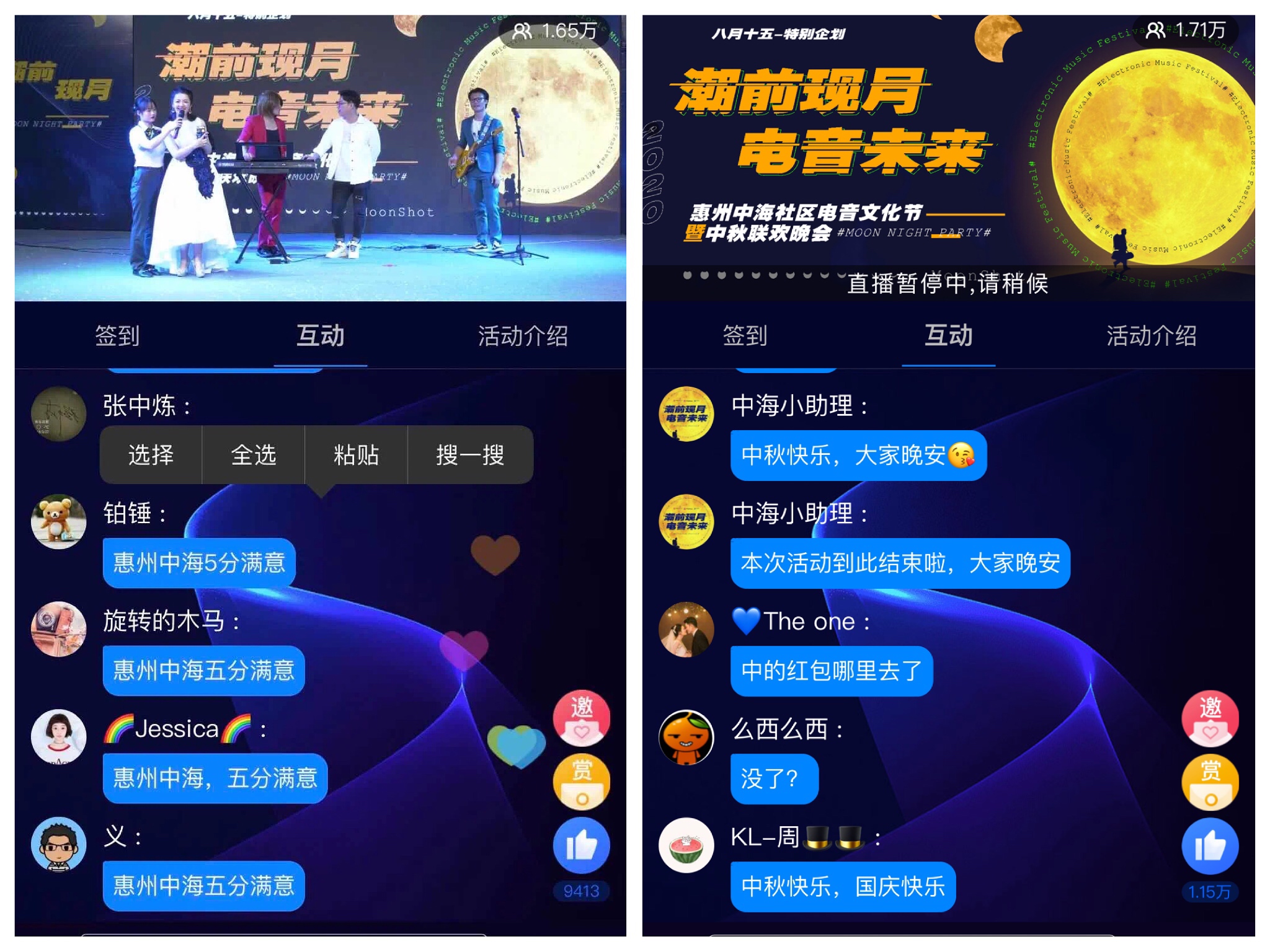 微信图片_20201010161132.jpg