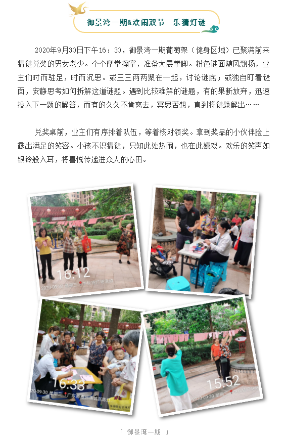 企业微信截图_20201012145003.png