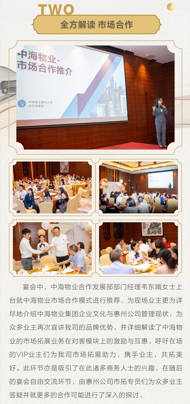 汤泉活动发文切图_04.jpg