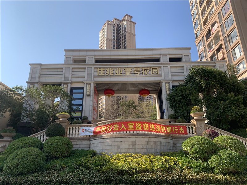 佳兆业壹号花园.jpg