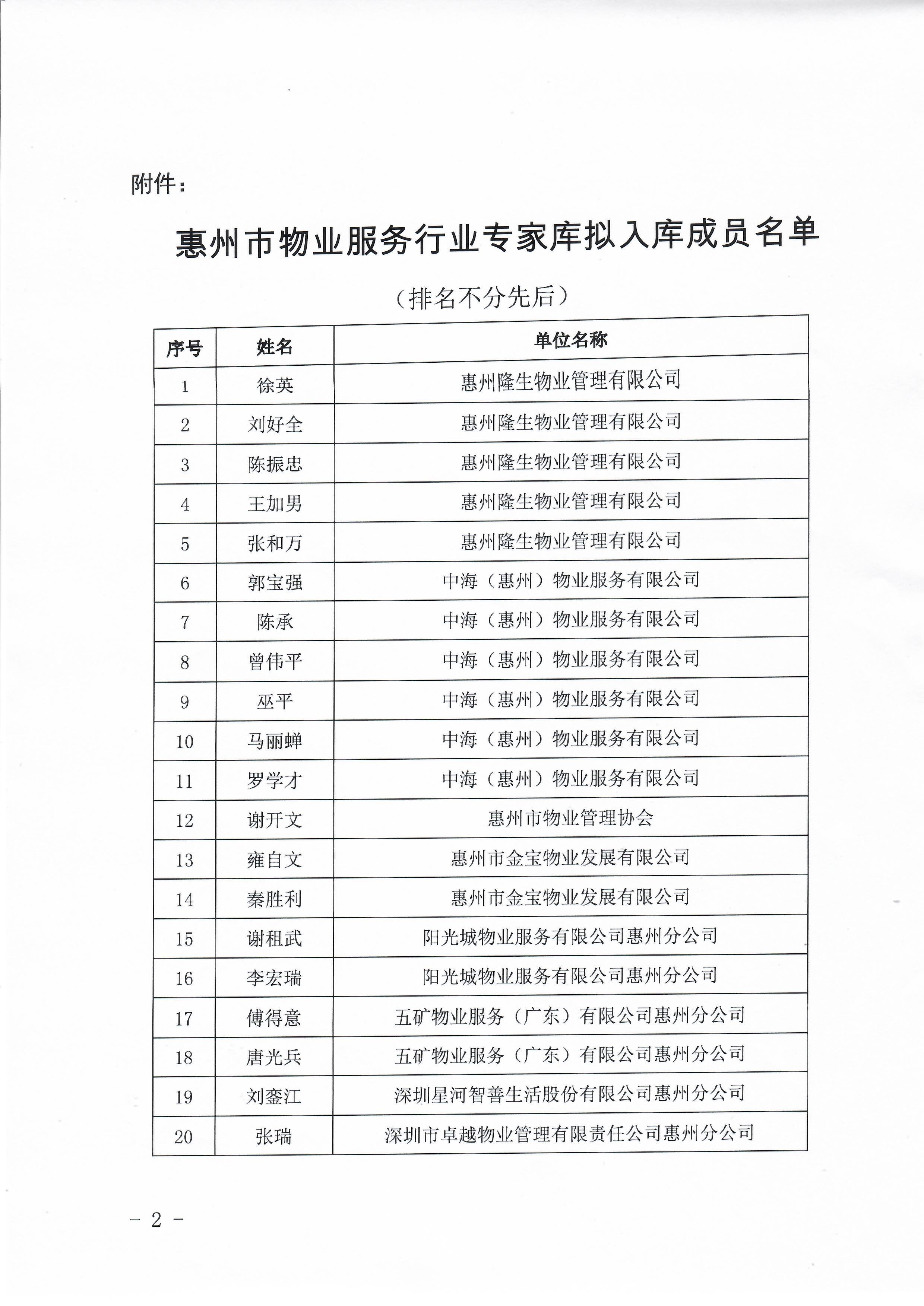 扫描0071.jpg