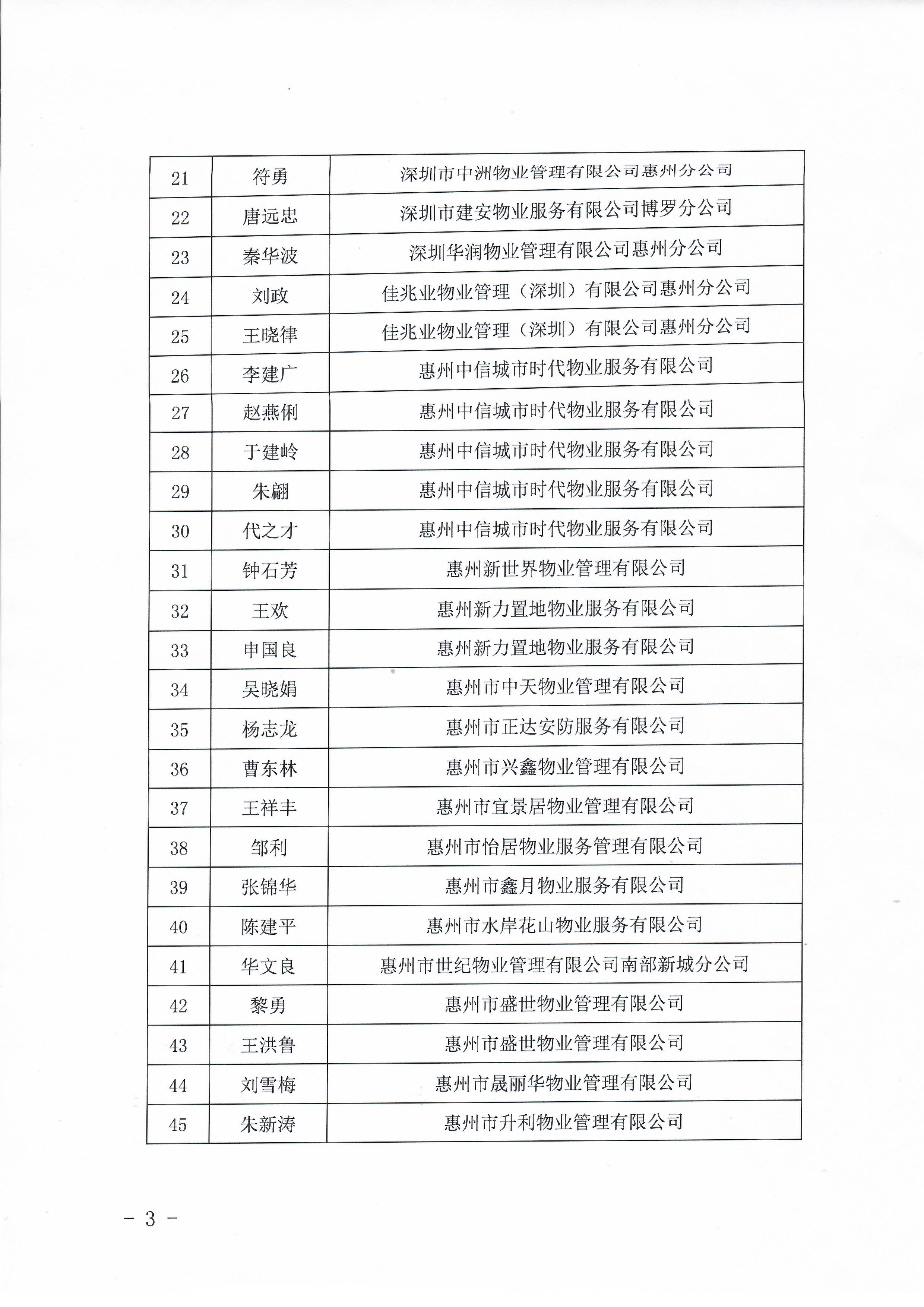 扫描0072.jpg
