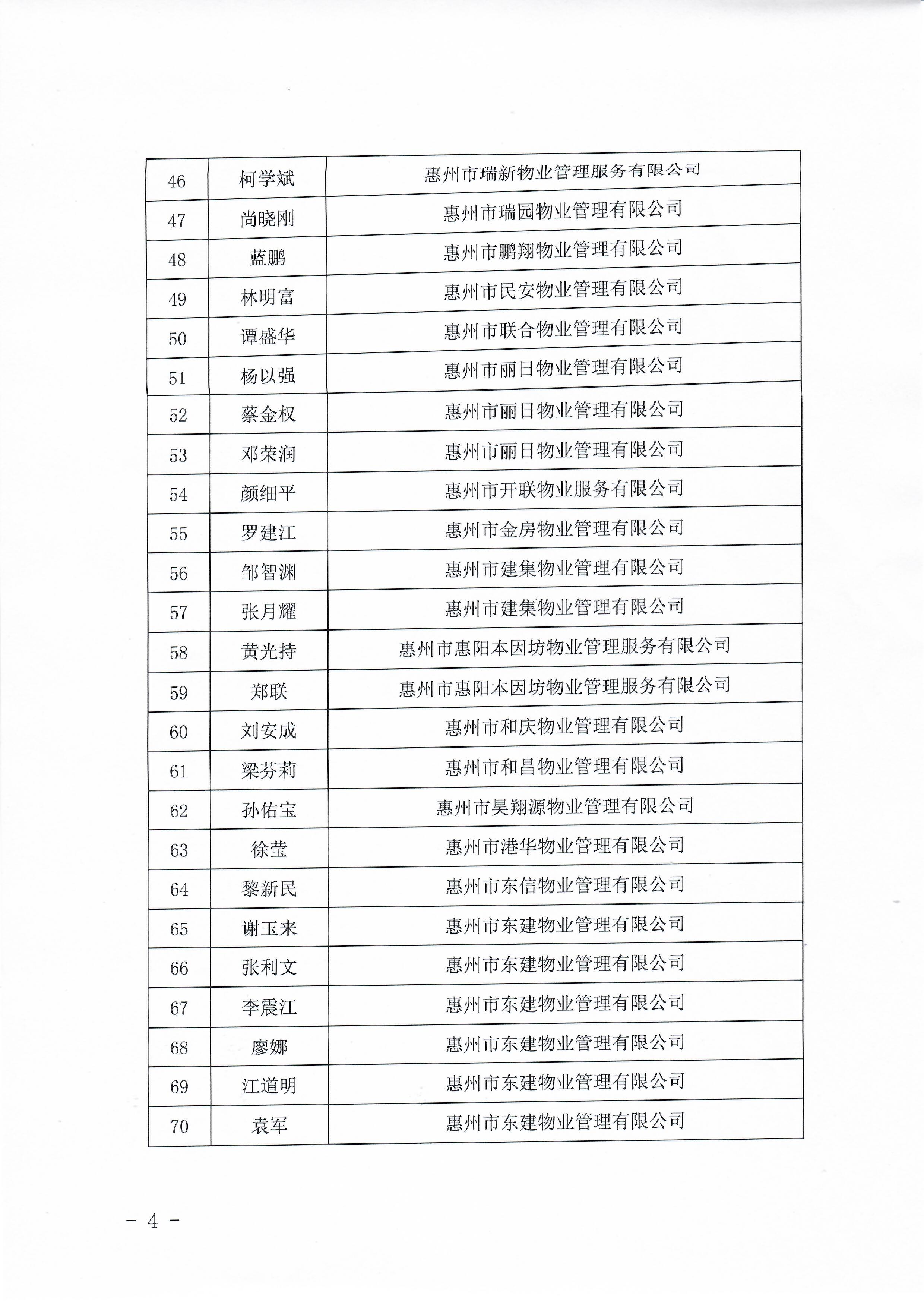 扫描0073.jpg