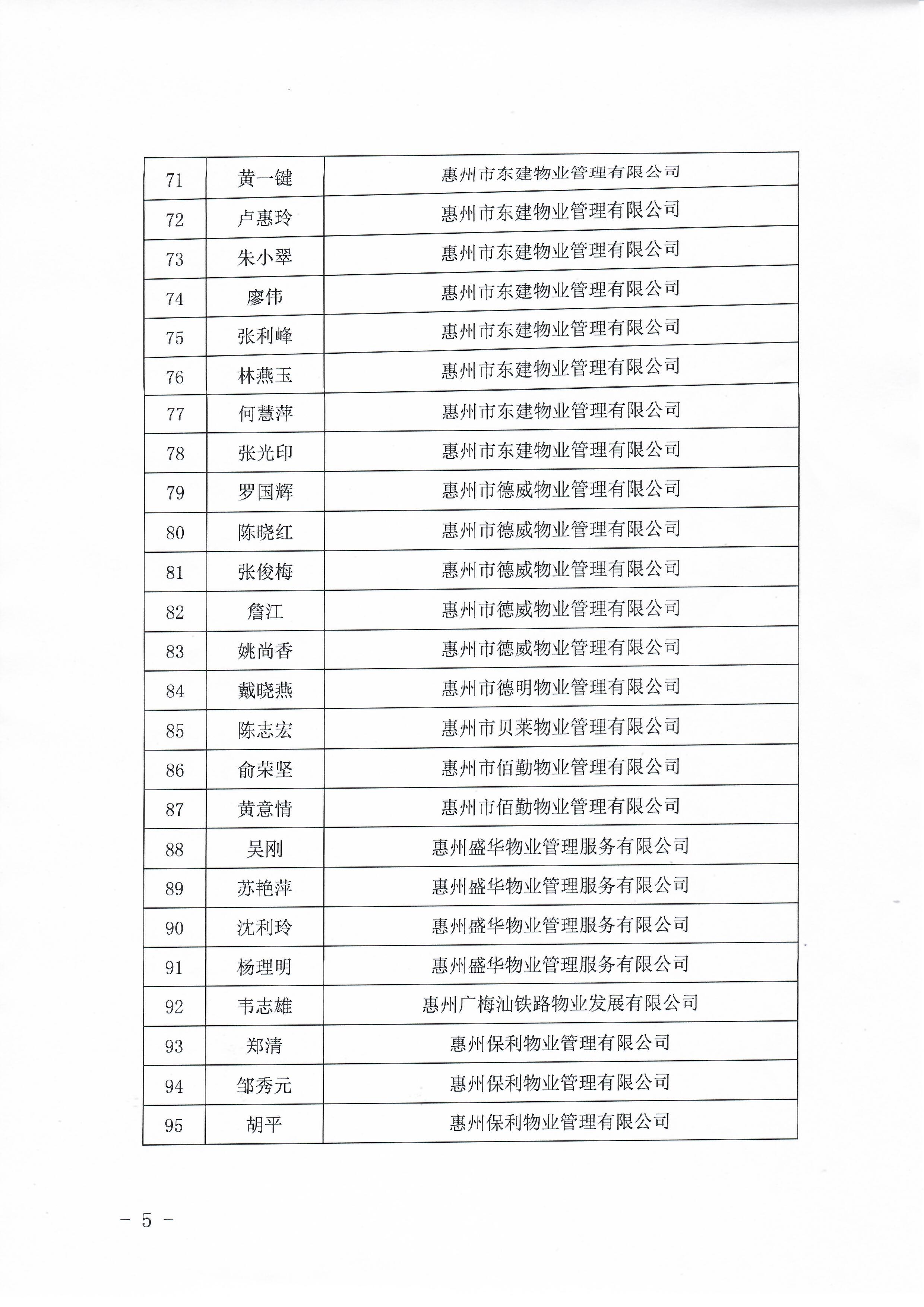 扫描0074.jpg