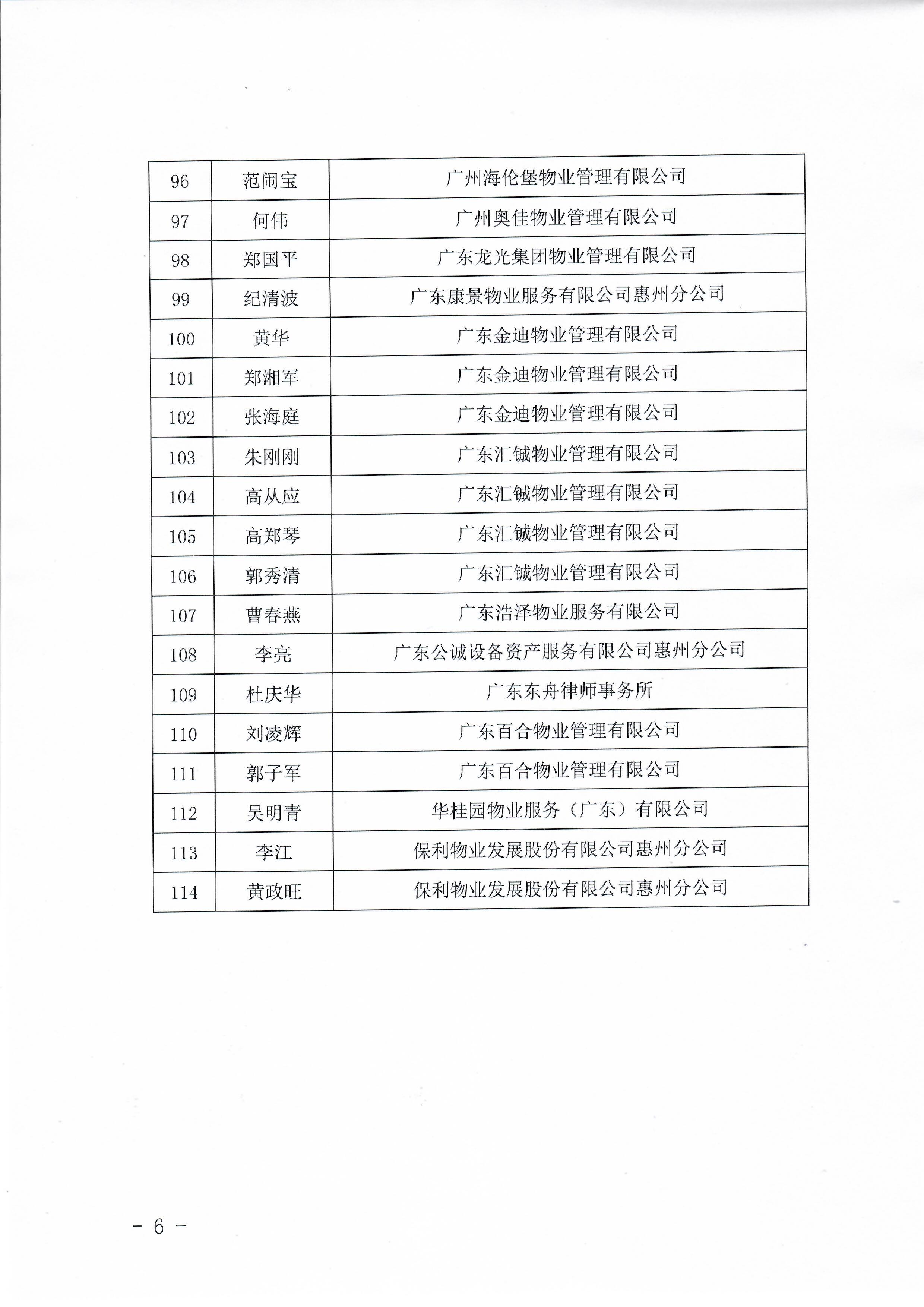 扫描0001.jpg