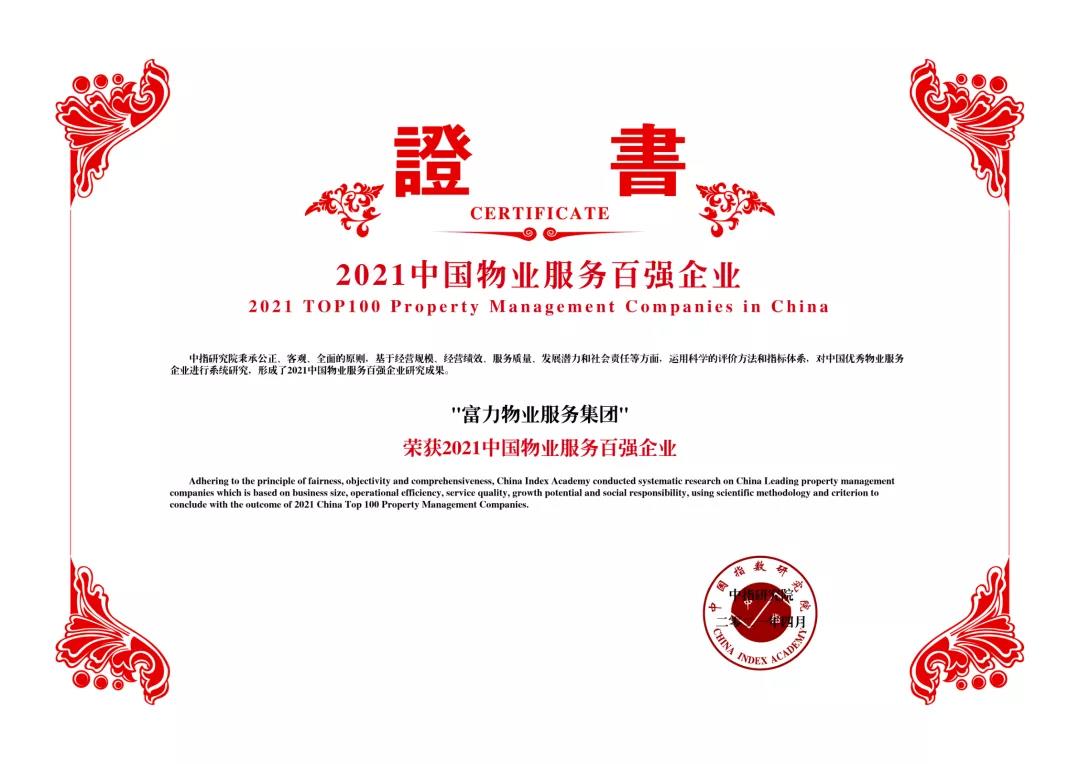 微信图片_20210422170419.jpg