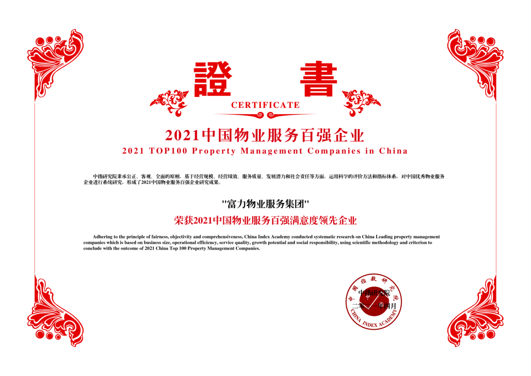 微信图片_20210422170423.png