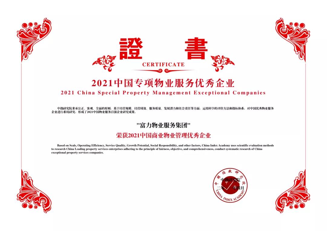 微信图片_20210422170426.jpg