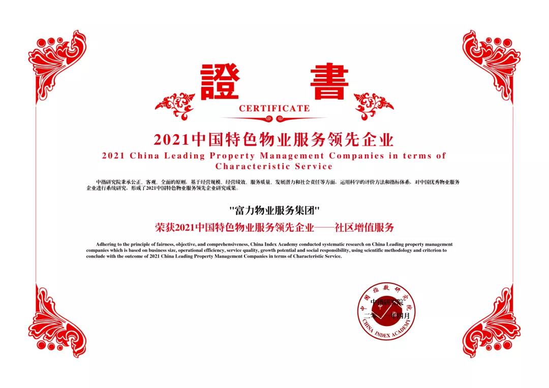 微信图片_20210422170429.jpg