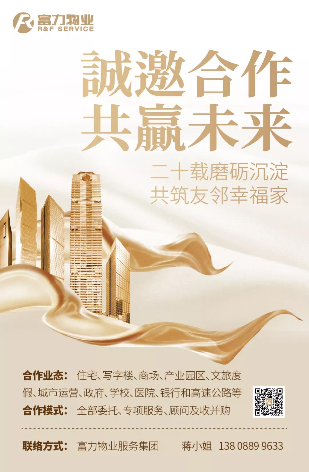 微信图片_20210422170528.jpg