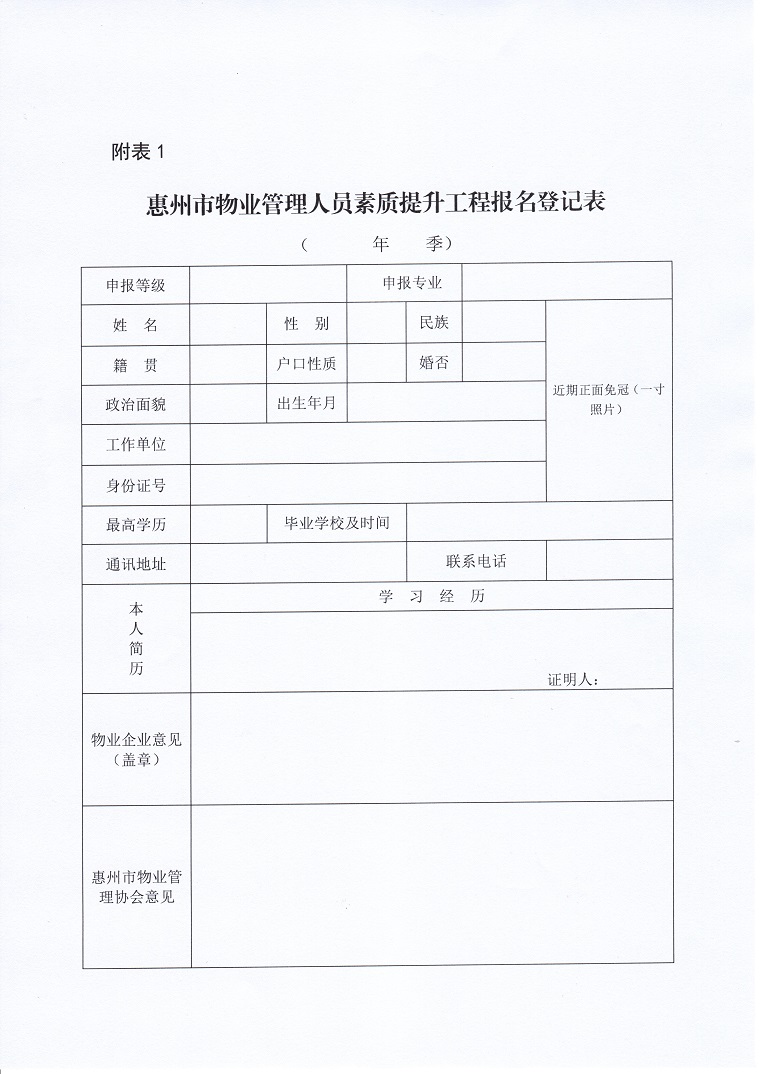 1625620509993041250.jpg 扫描0056.jpg