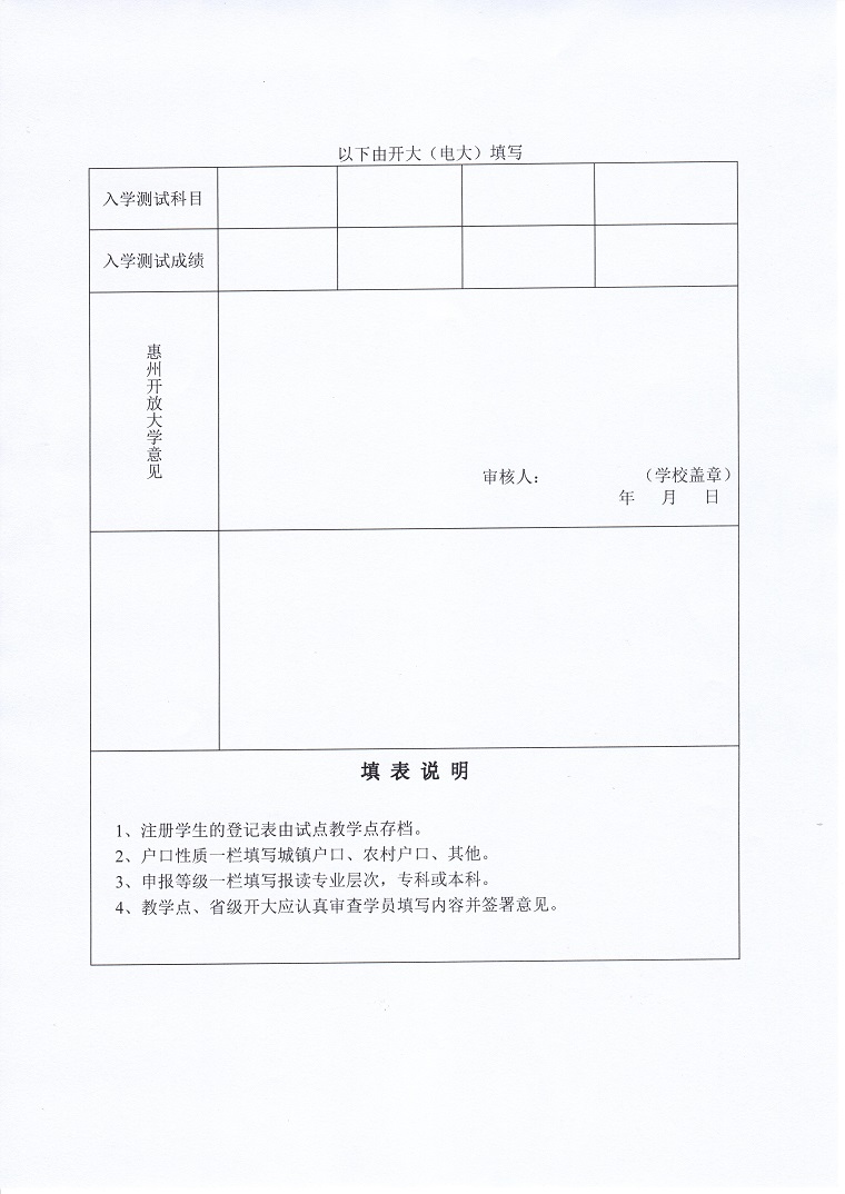 1625620514627073392.jpg 扫描0057.jpg