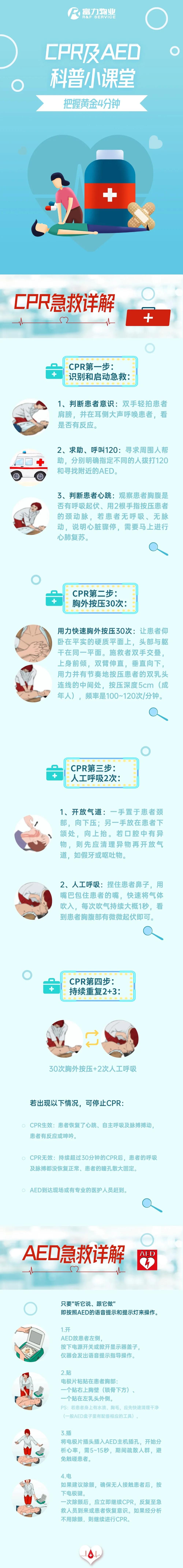 微信图片_20210823161421.jpg