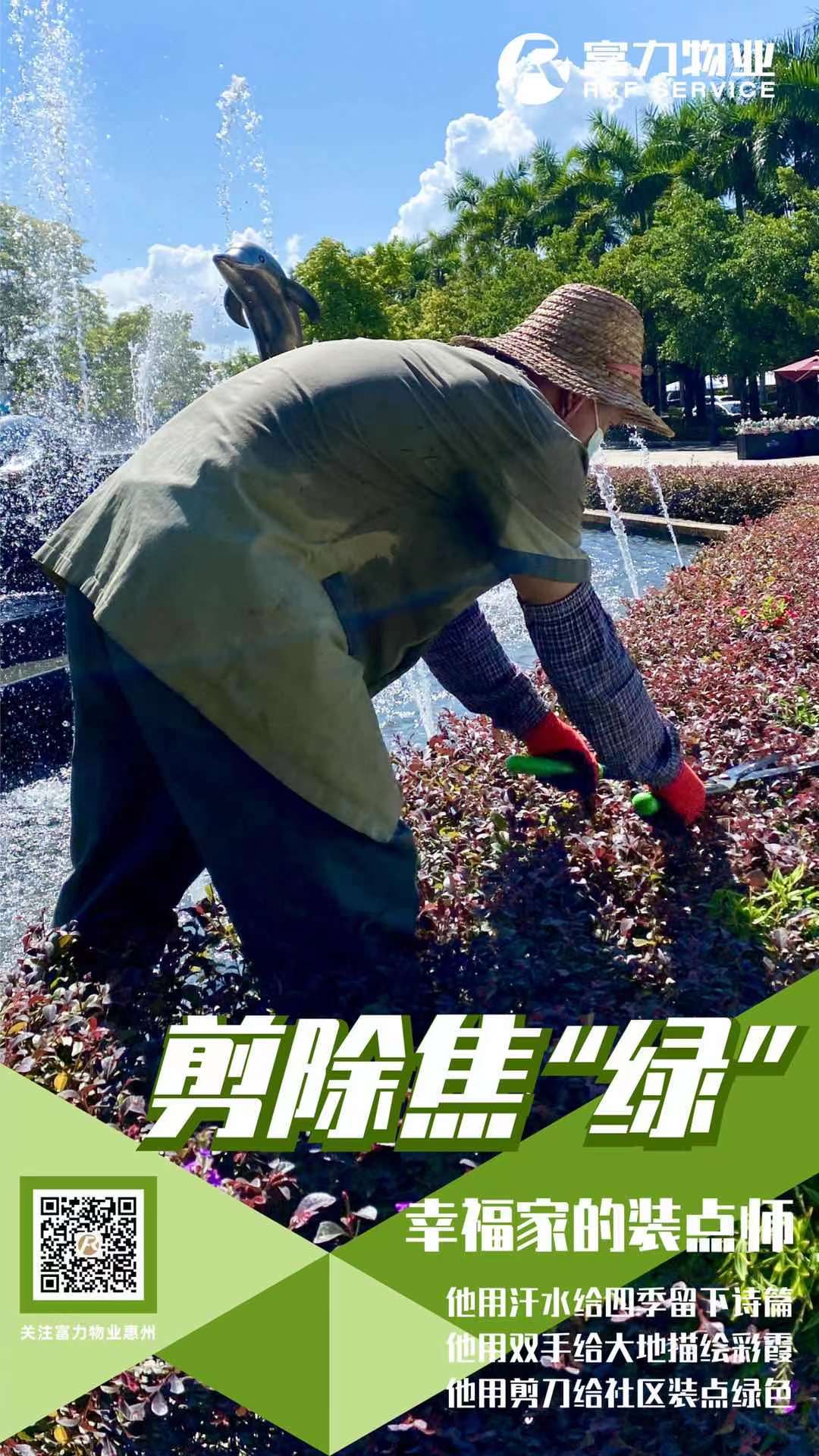 微信图片_20210902164144.jpg