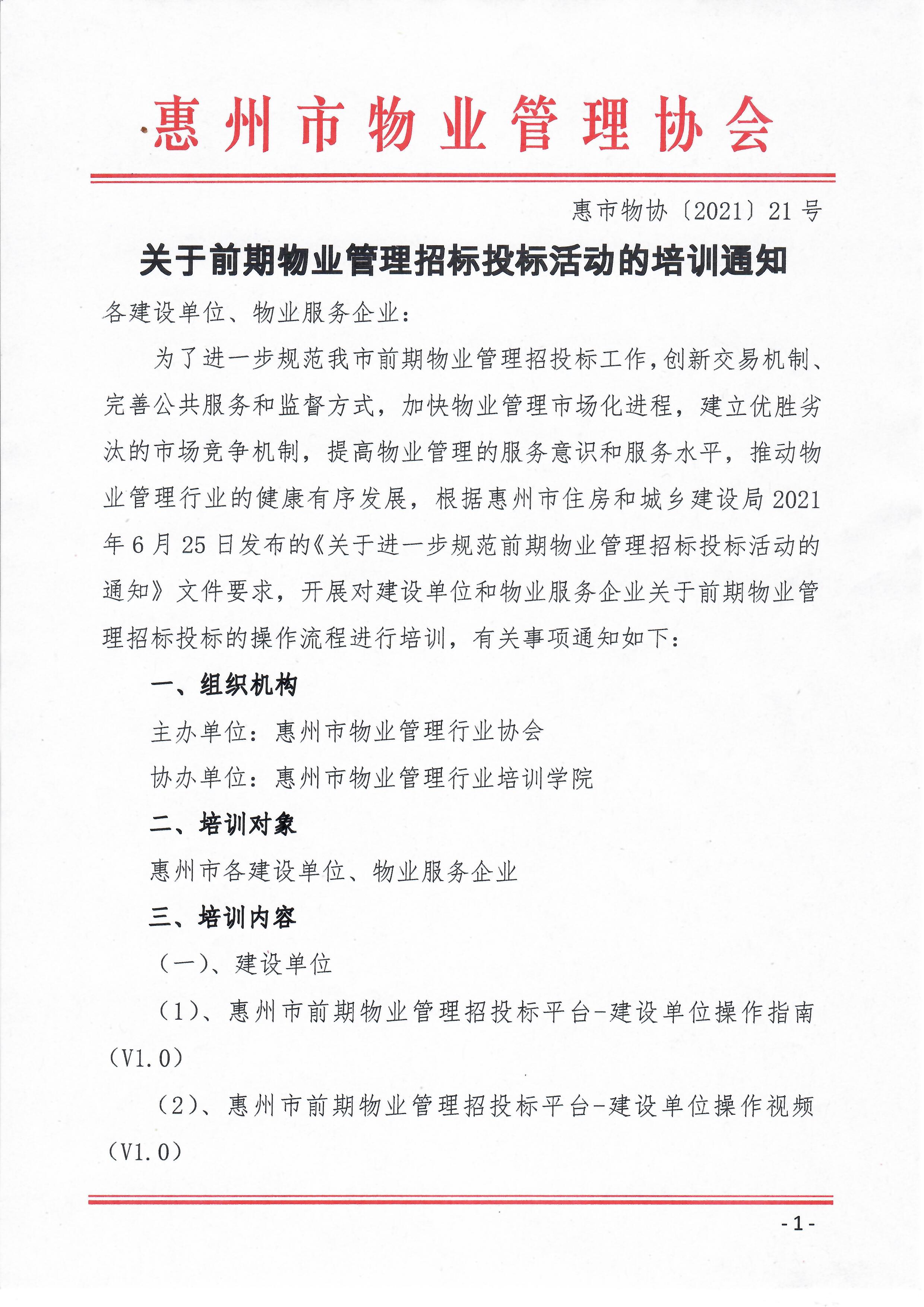 扫描0012.jpg