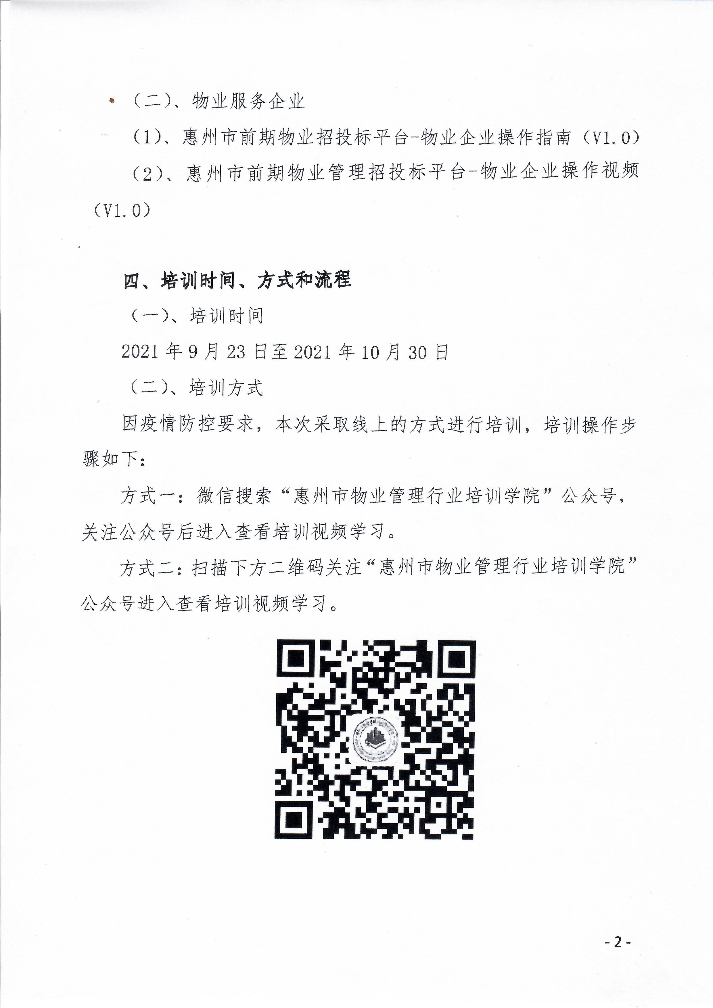 扫描0013.jpg