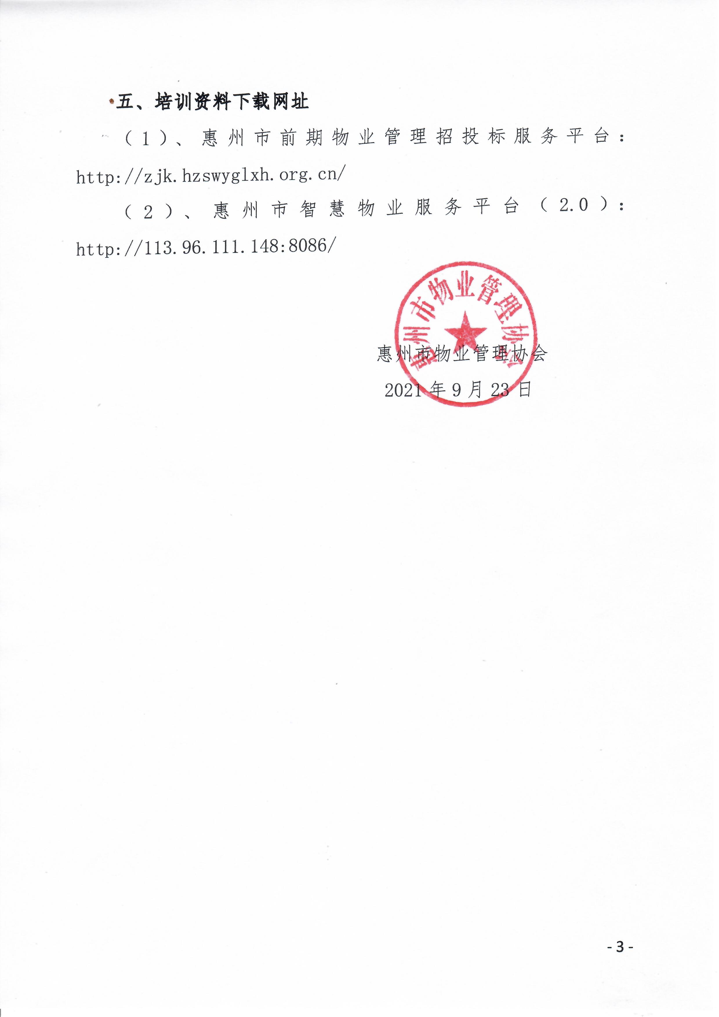 扫描0014.jpg