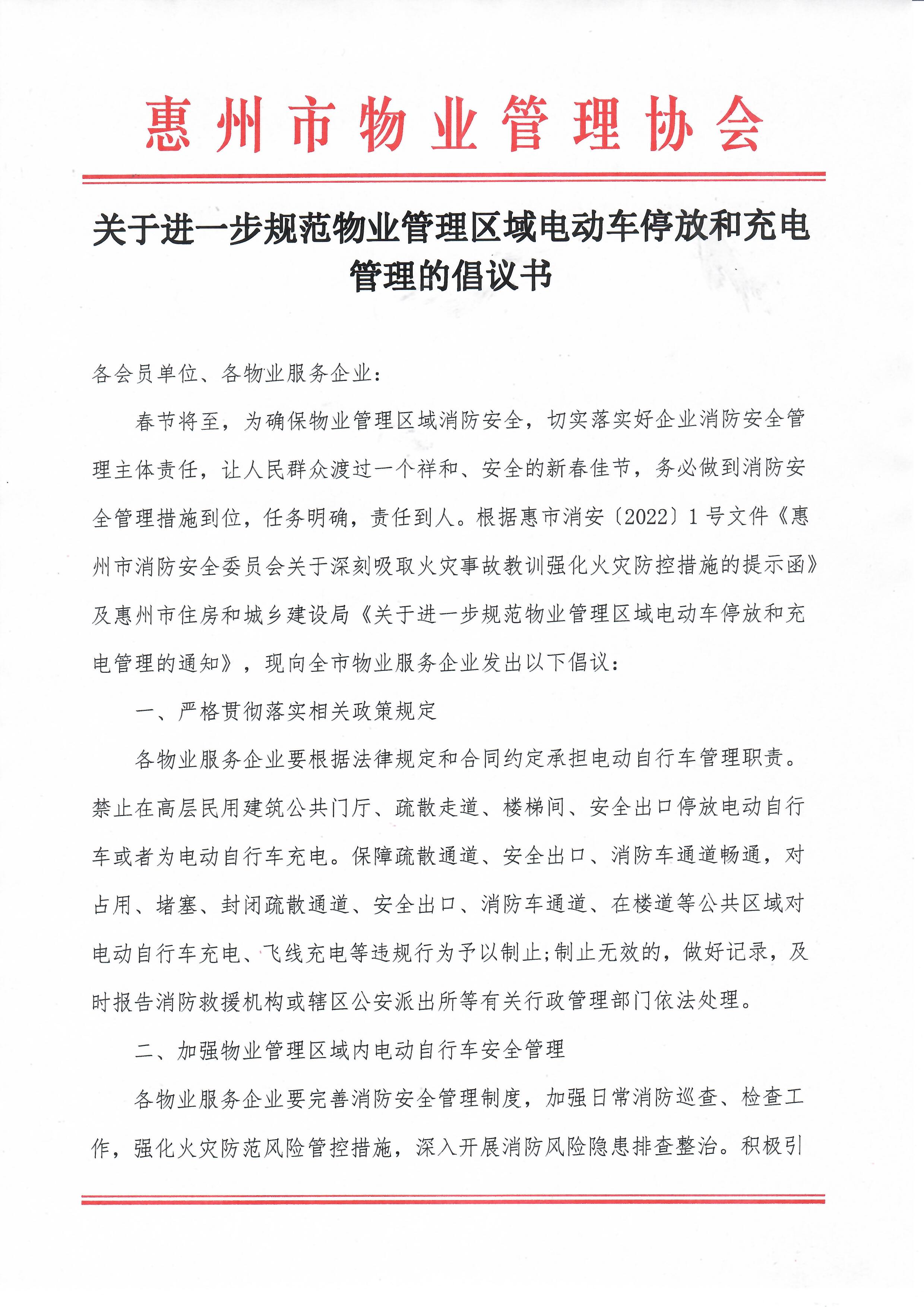 扫描0003.jpg