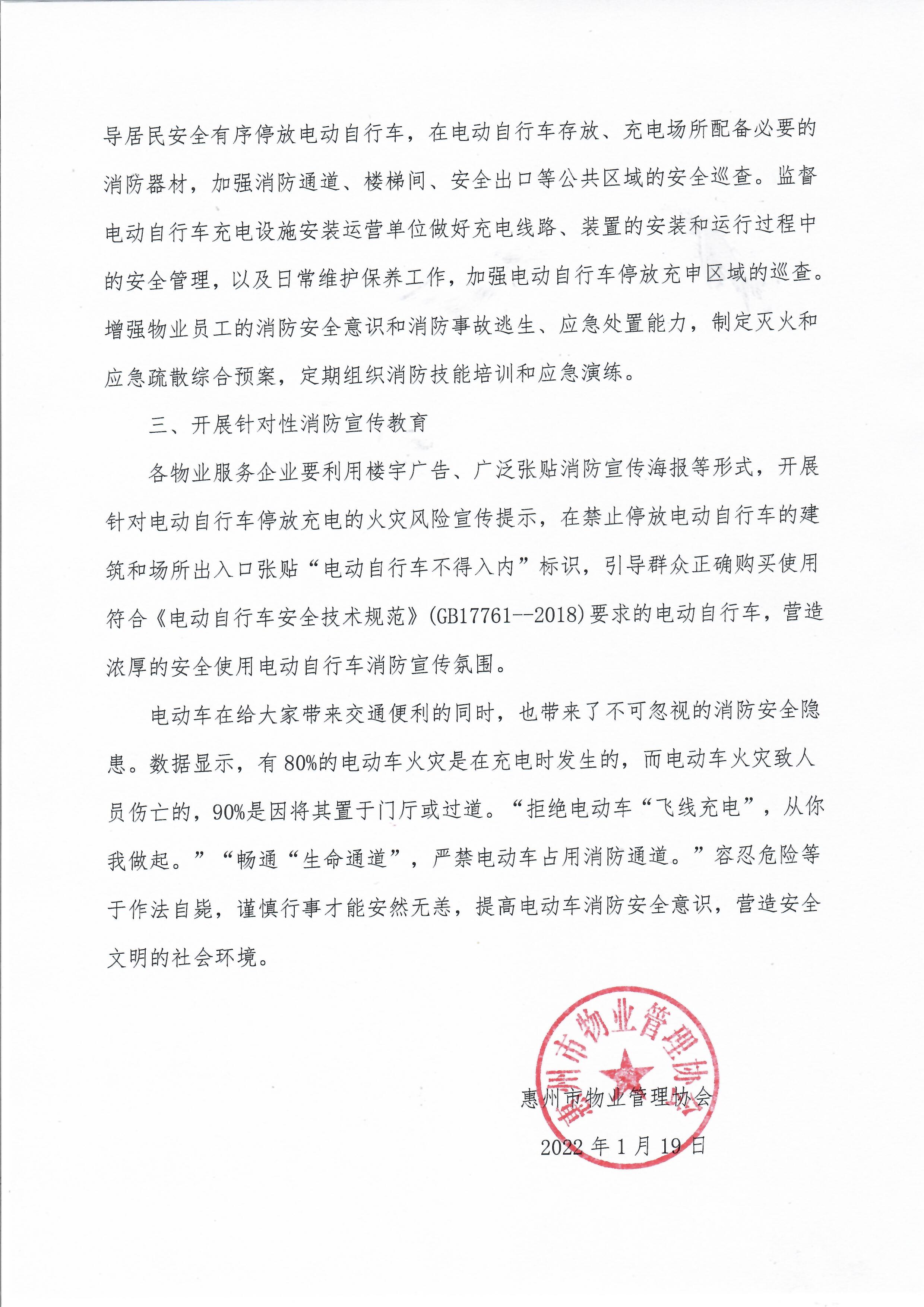 扫描0004.jpg
