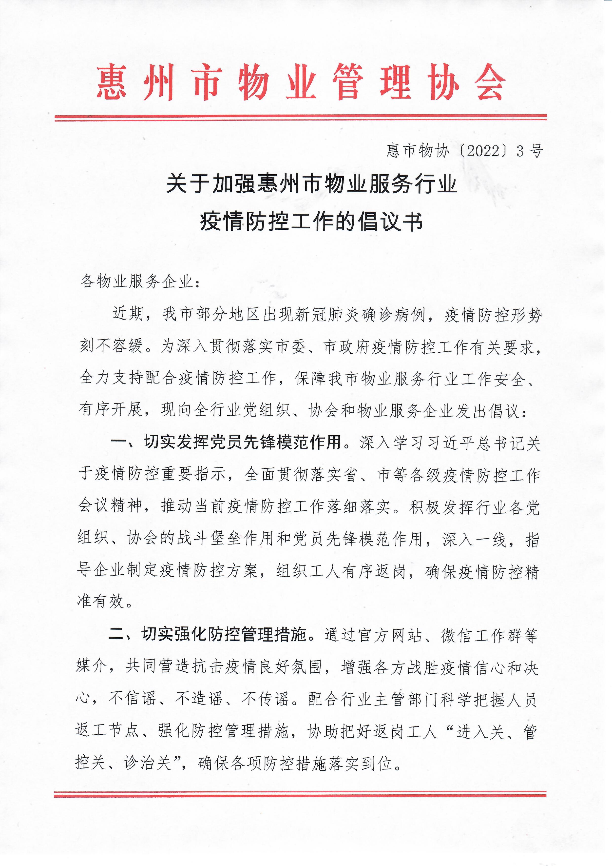 微信图片_20220207153456.jpg