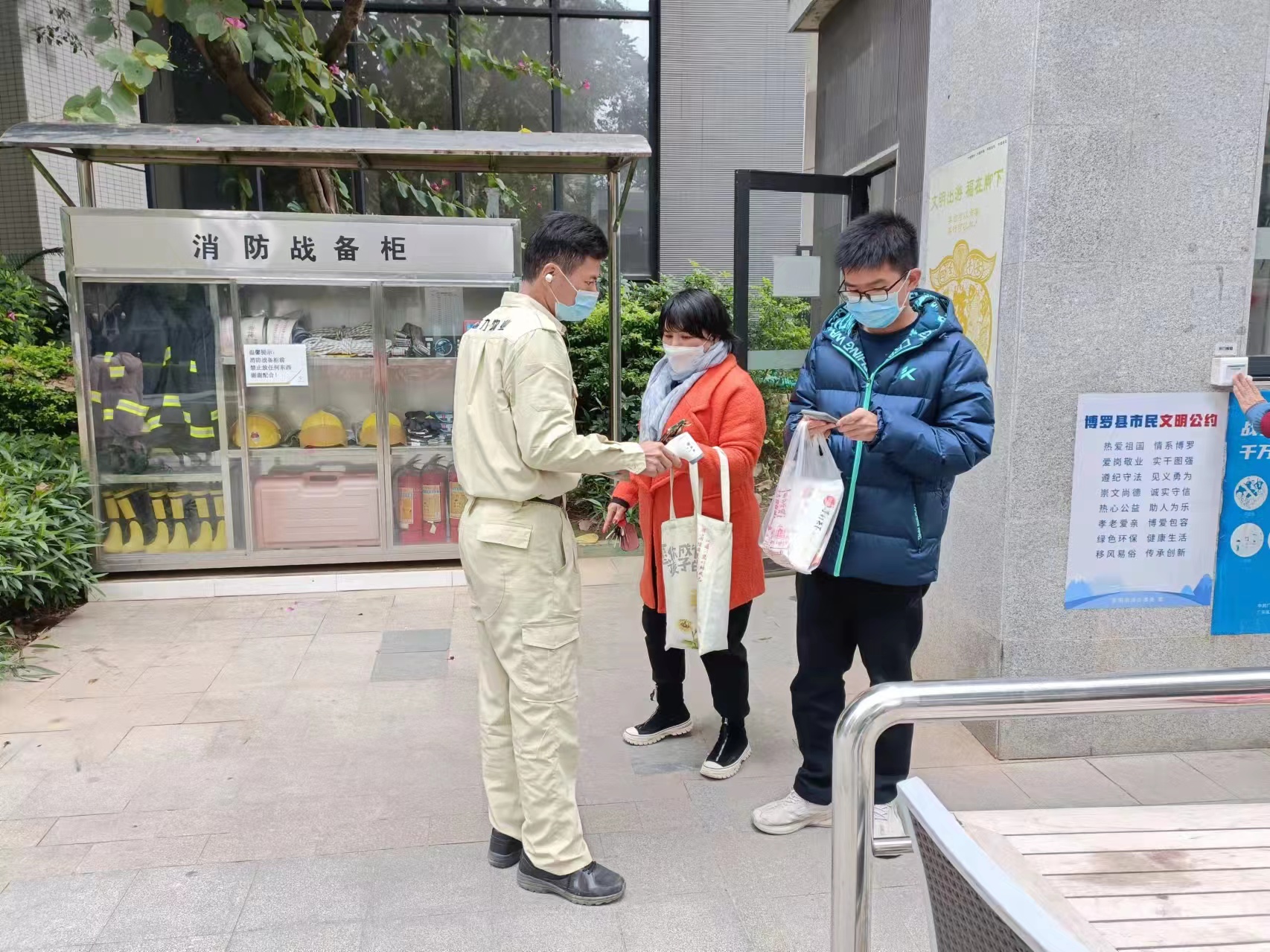微信图片_20220207151129.jpg
