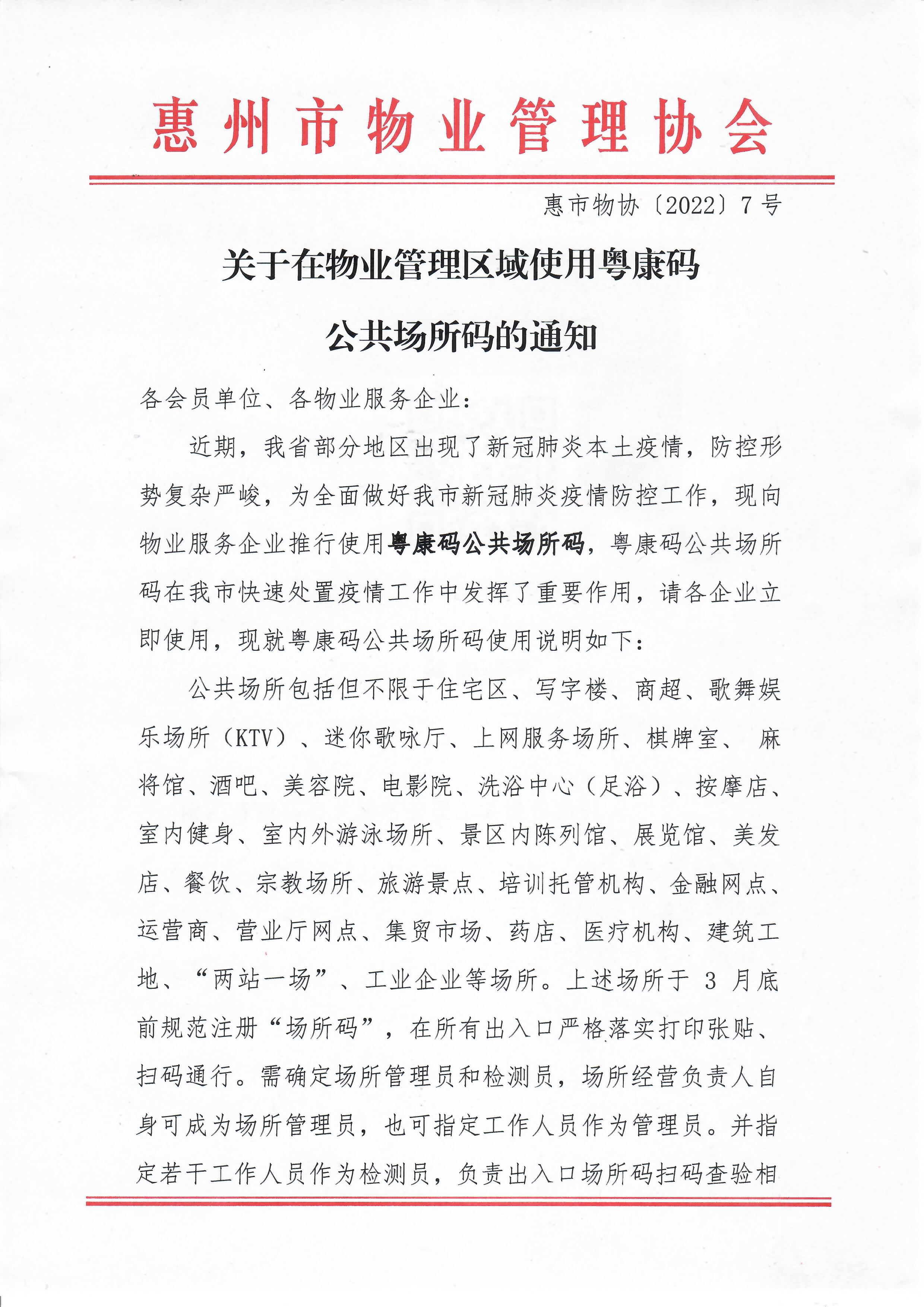 扫描0005.jpg