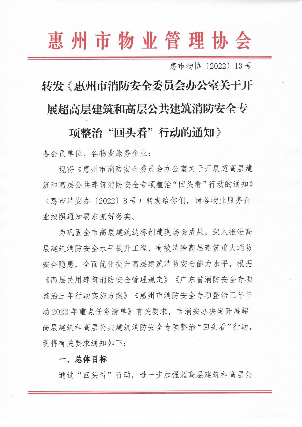 Scan_0001.jpg