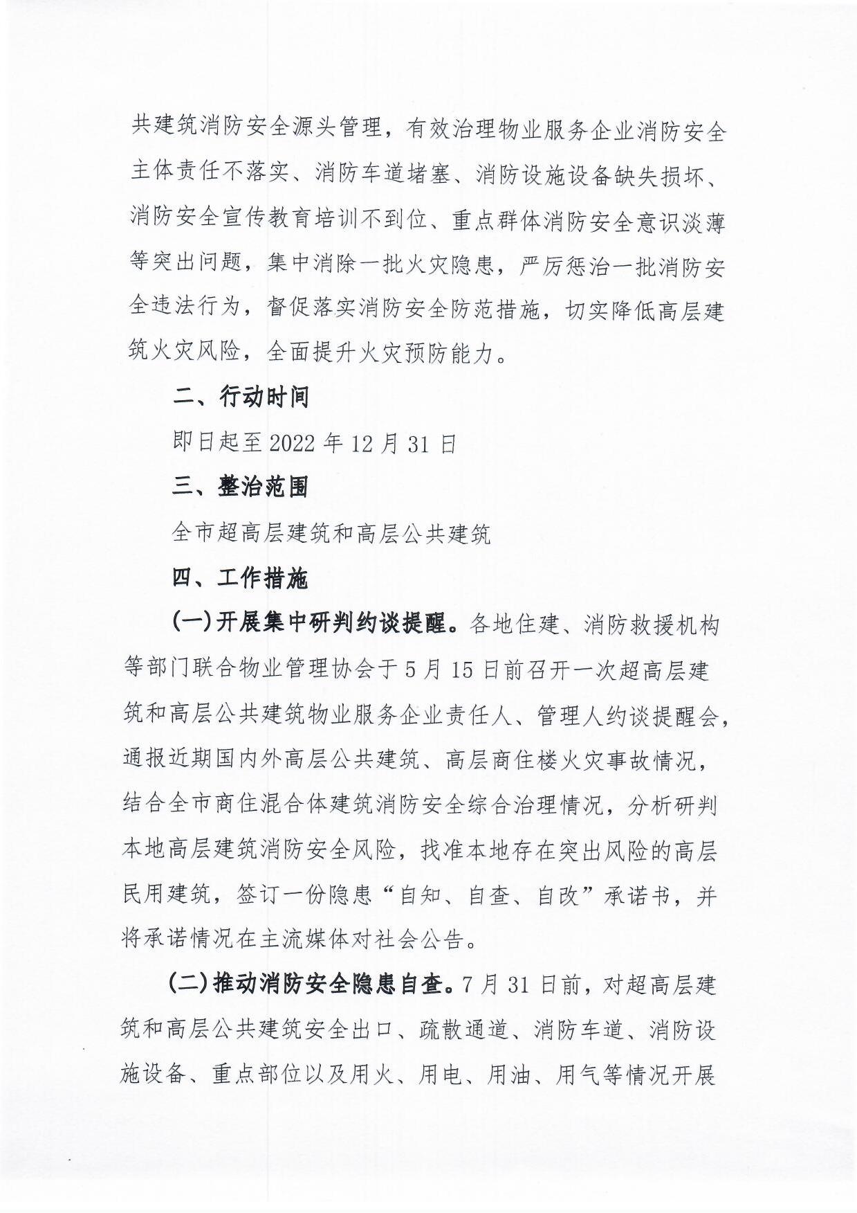 Scan_0002.jpg
