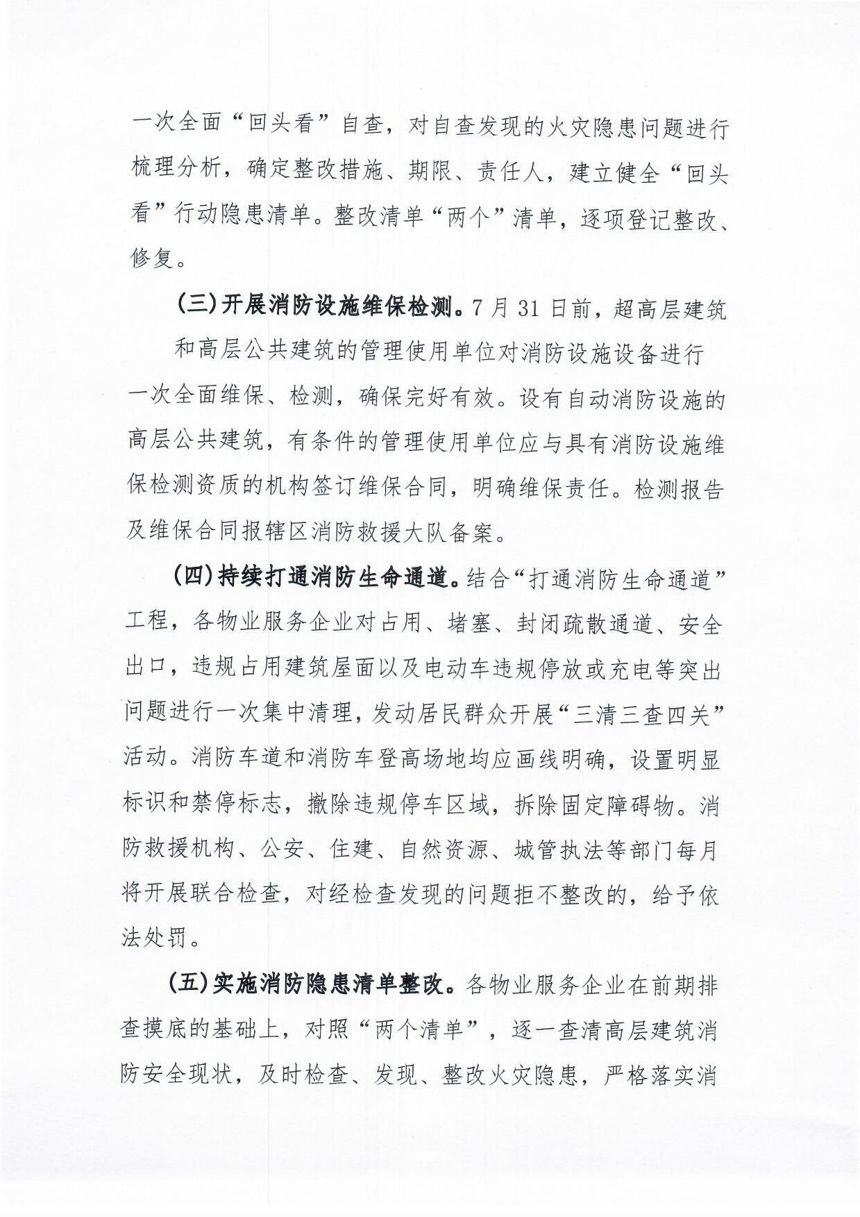 Scan_0003.jpg