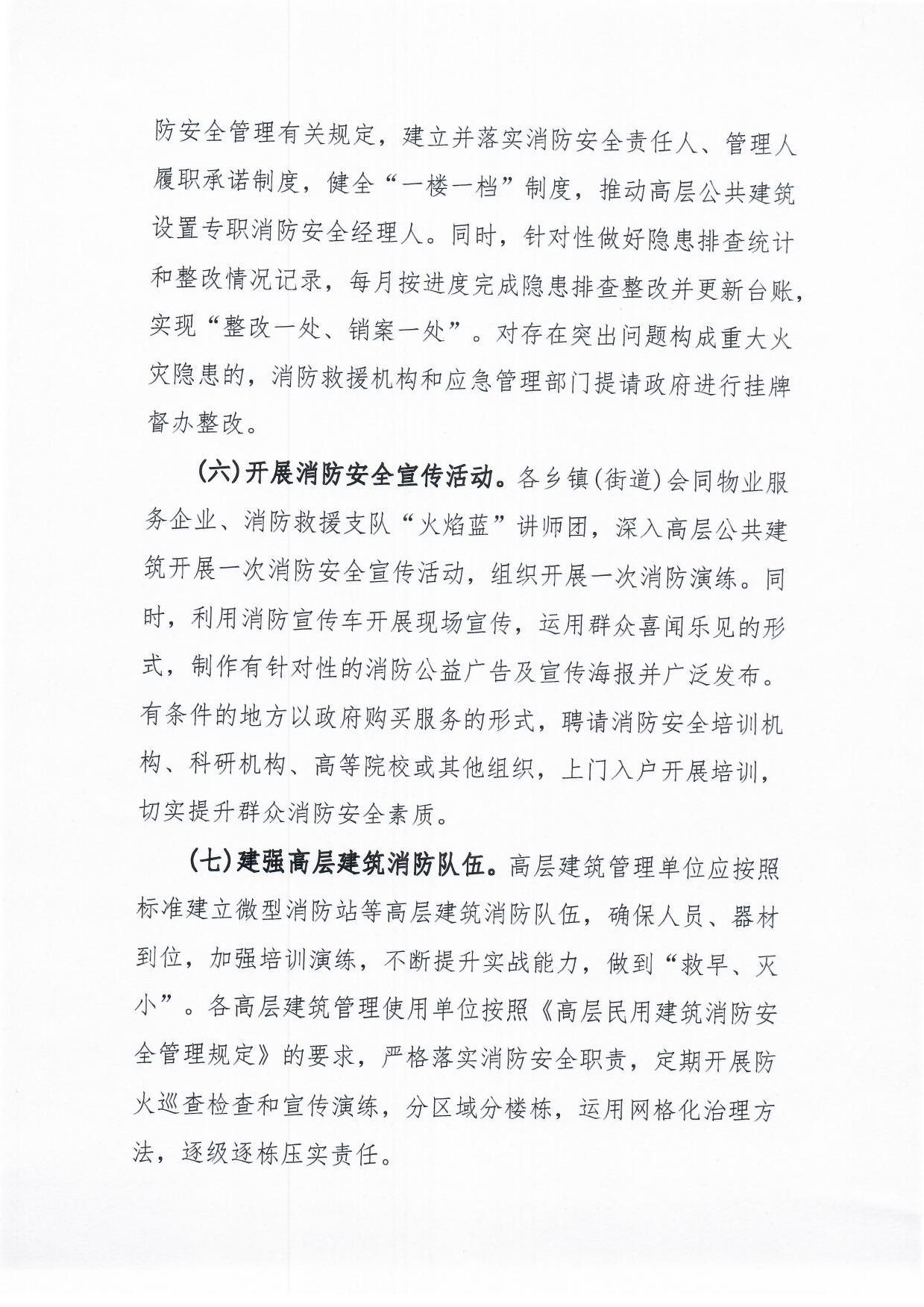 Scan_0004.jpg