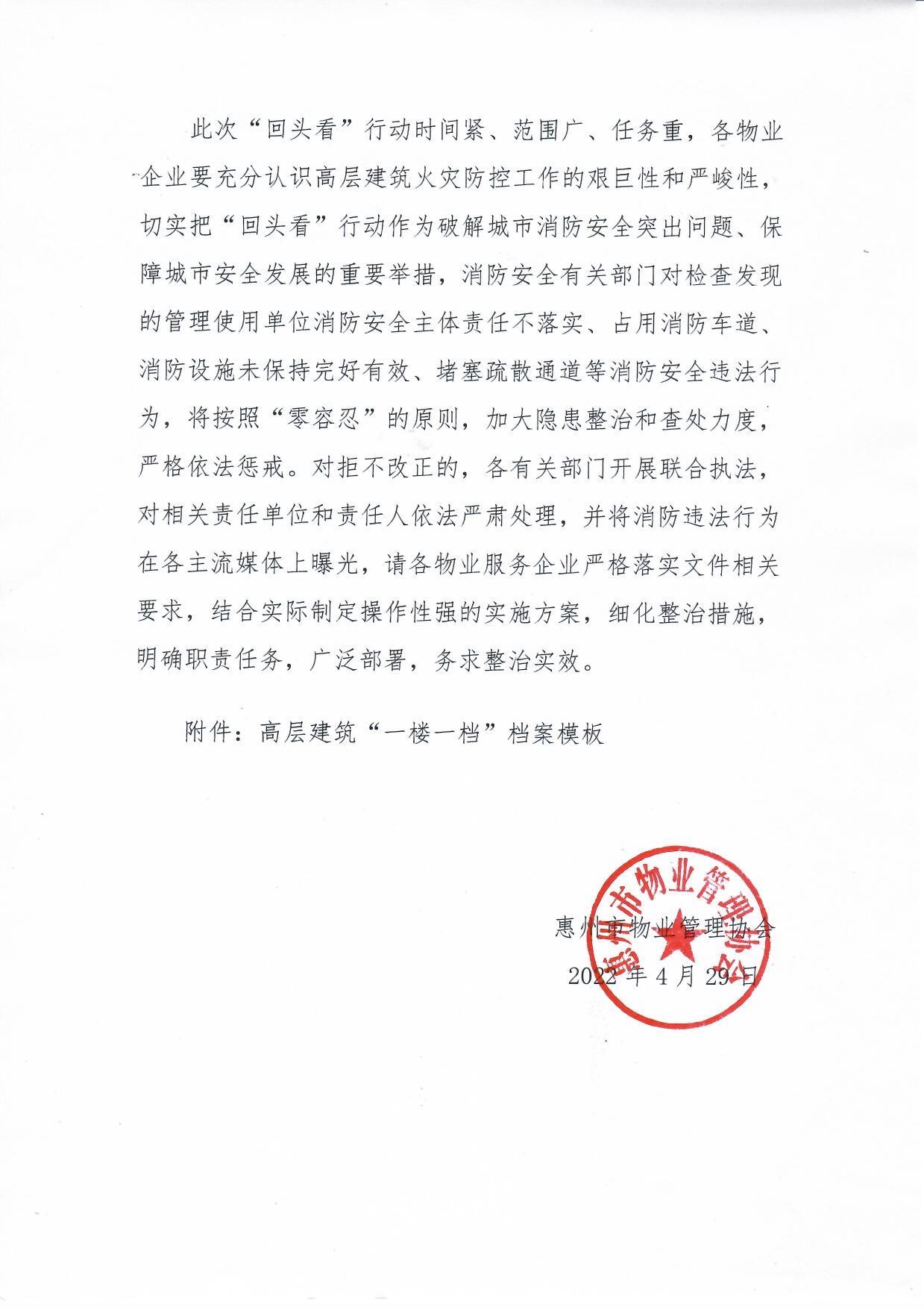 Scan_0006.jpg