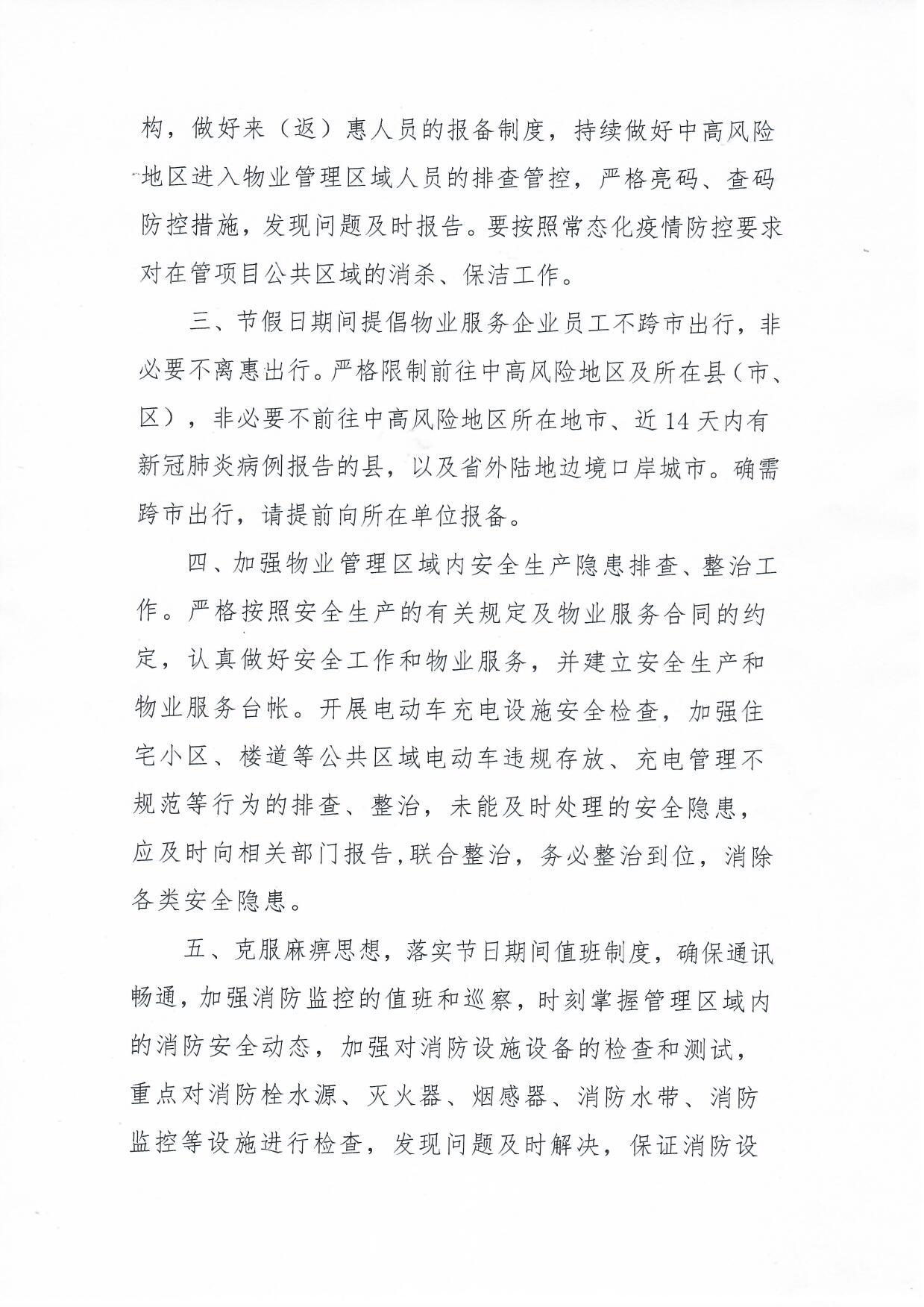 Scan_0010.jpg