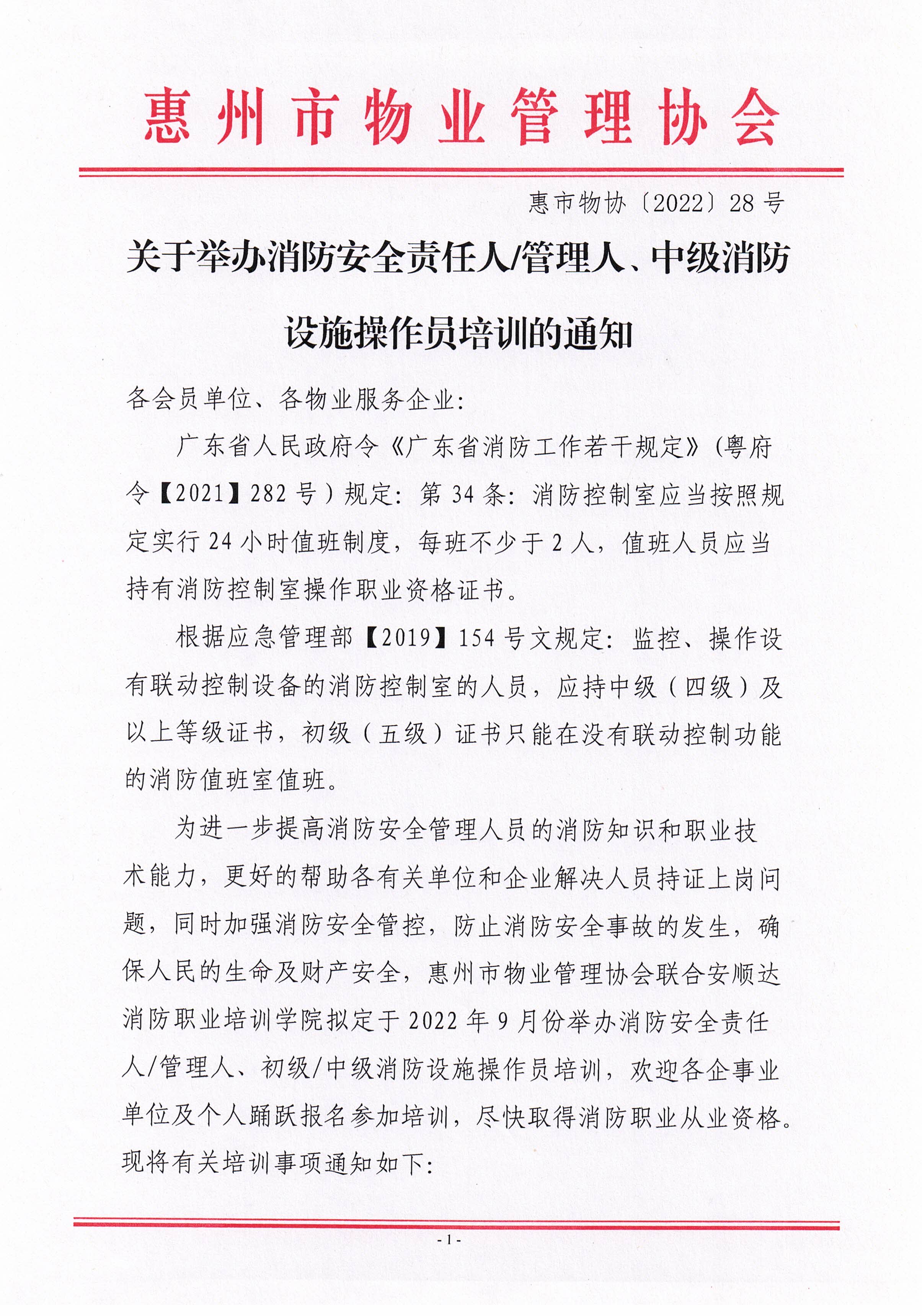 CCI_00005.jpg