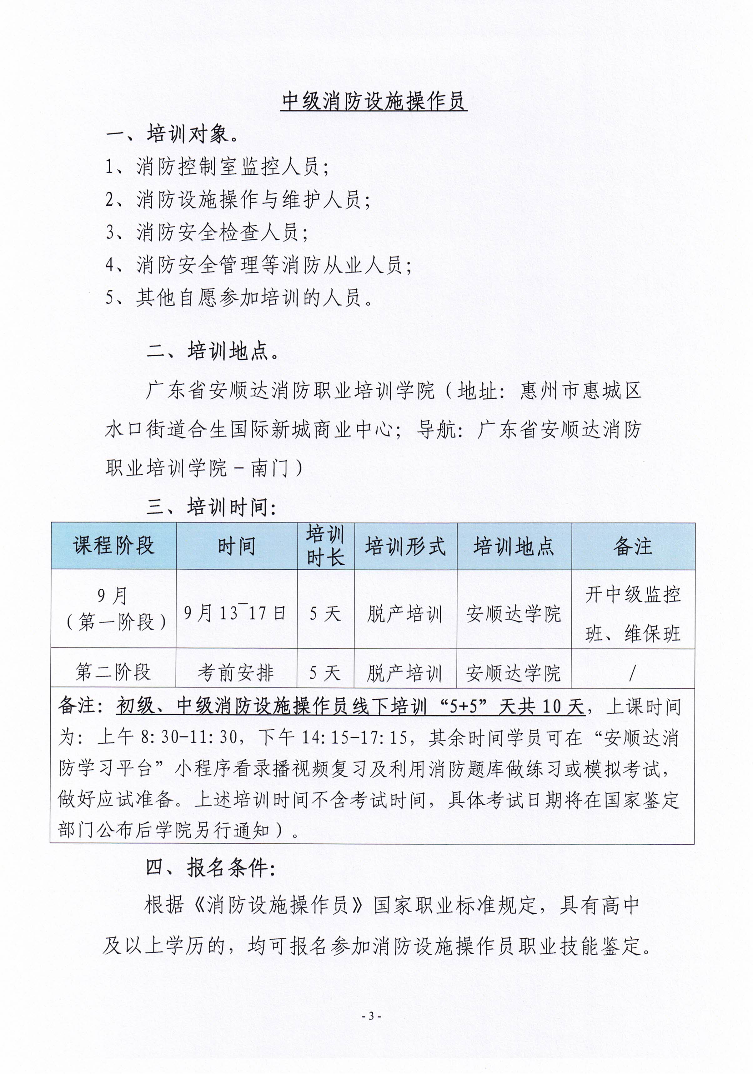 CCI_000007.jpg