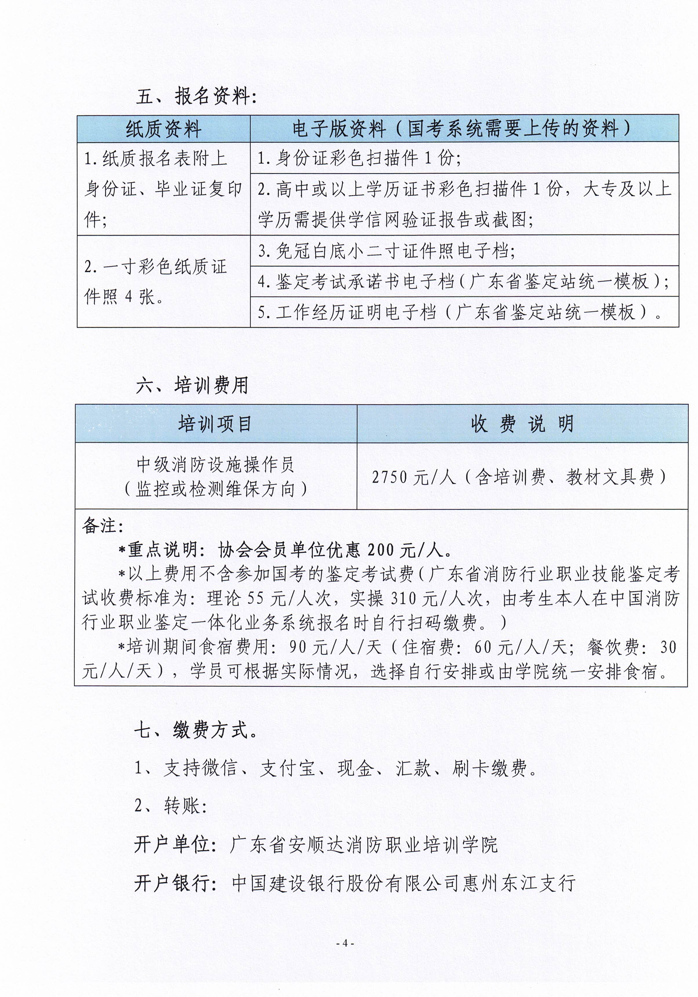 CCI_000008.jpg