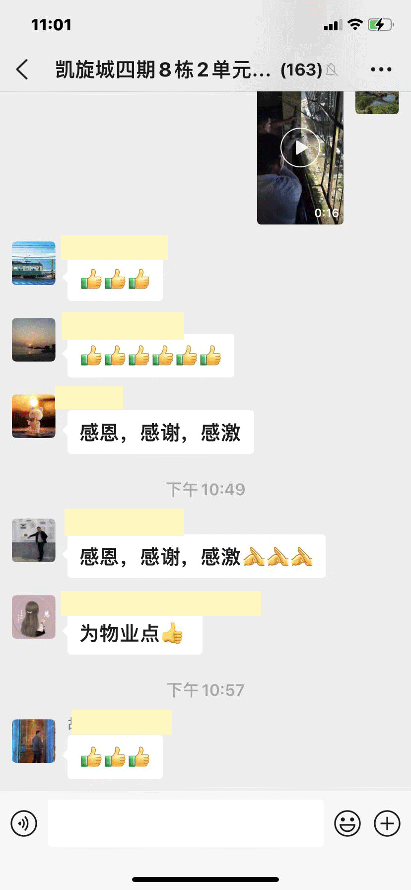 1663555512708011544.gif
