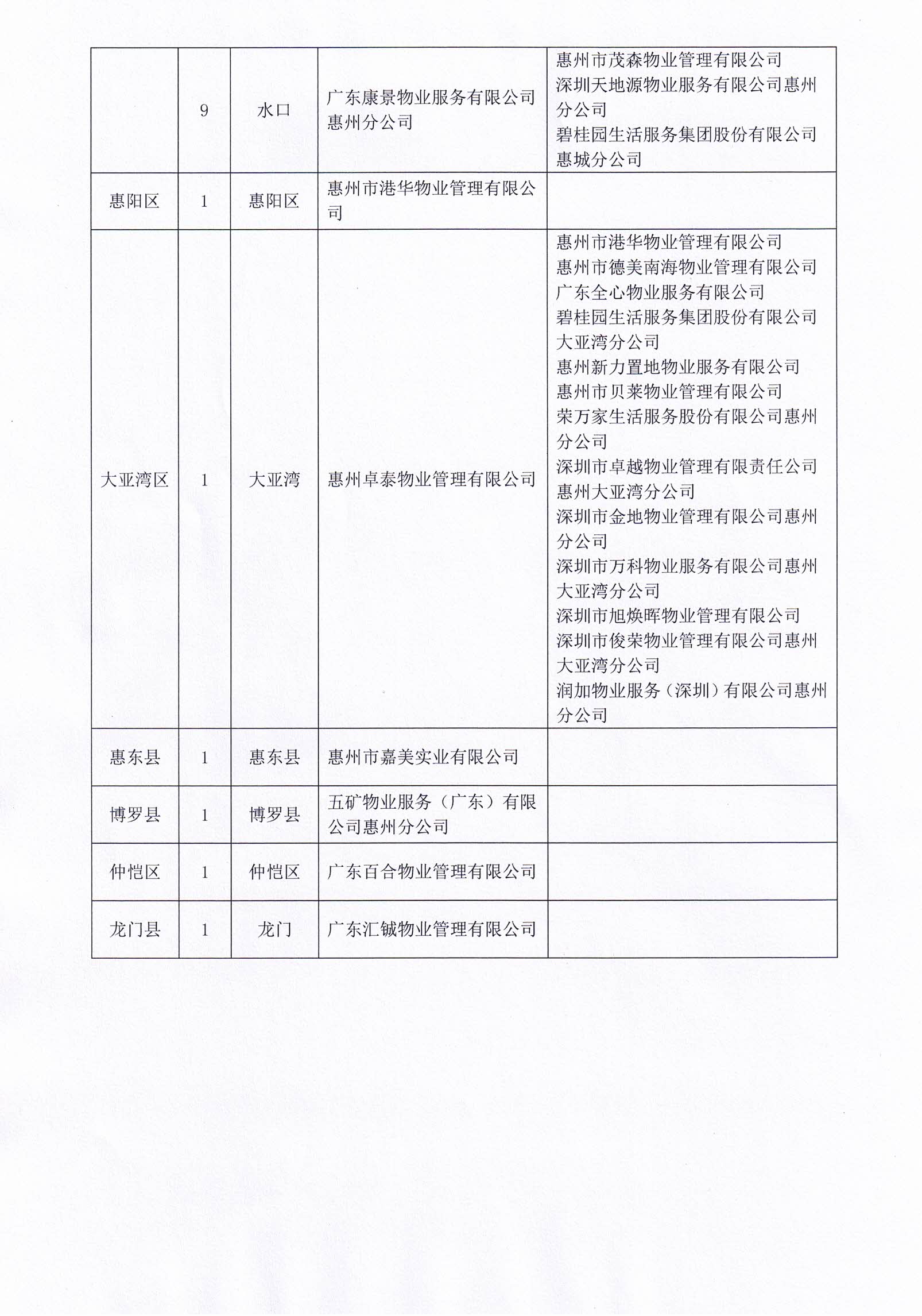 CCI_000048.jpg