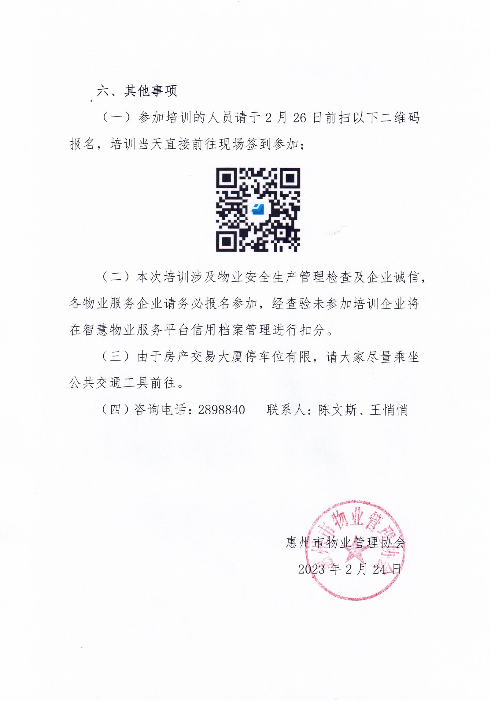 CCI_000149.jpg