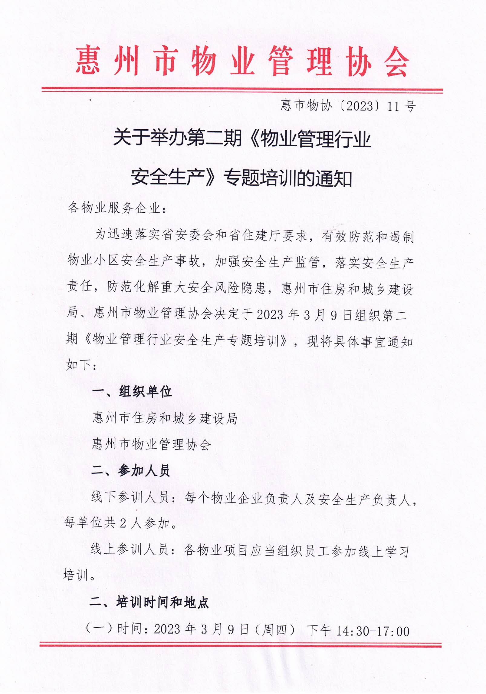 CCI_000119.jpg