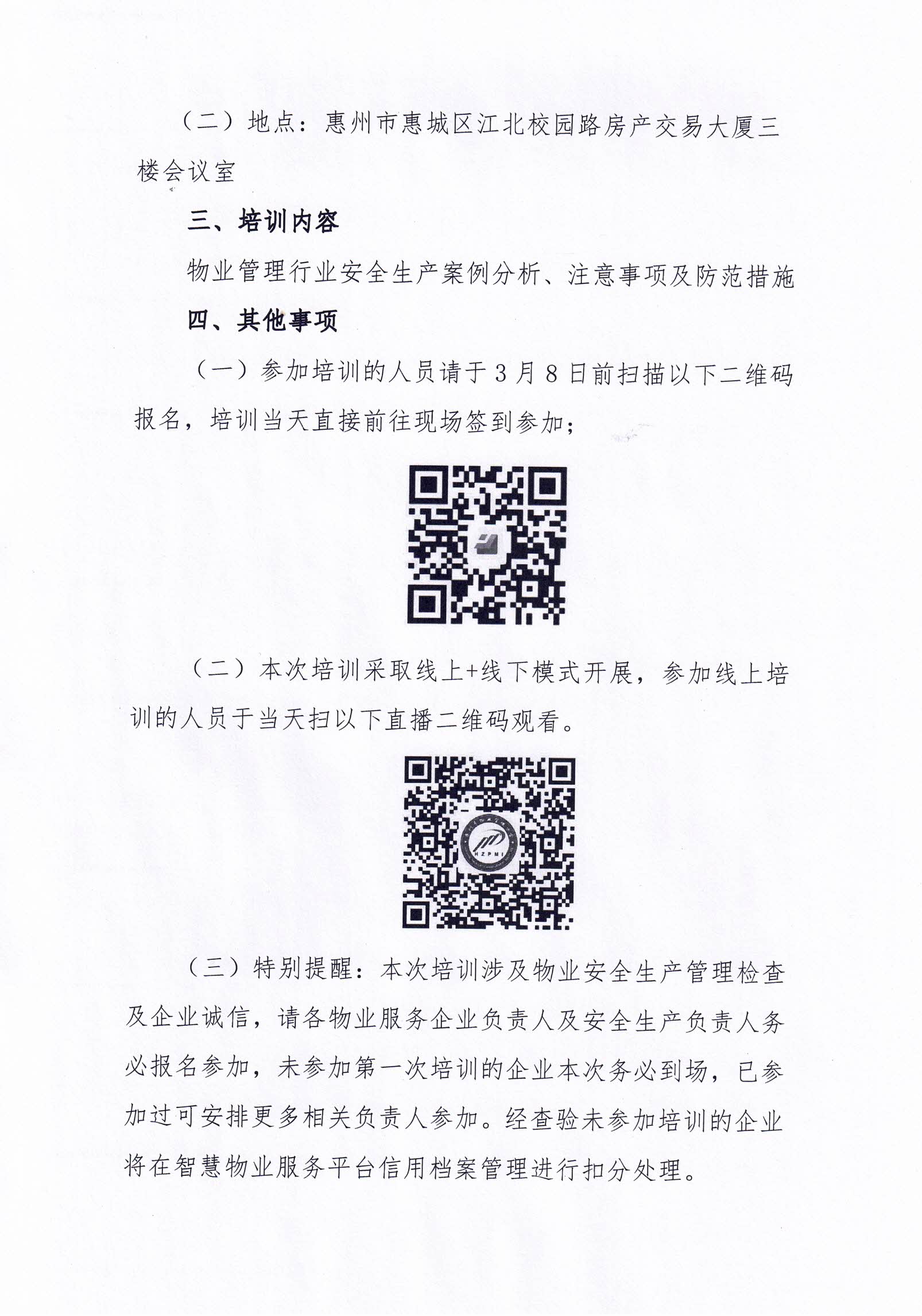 CCI_000120.jpg