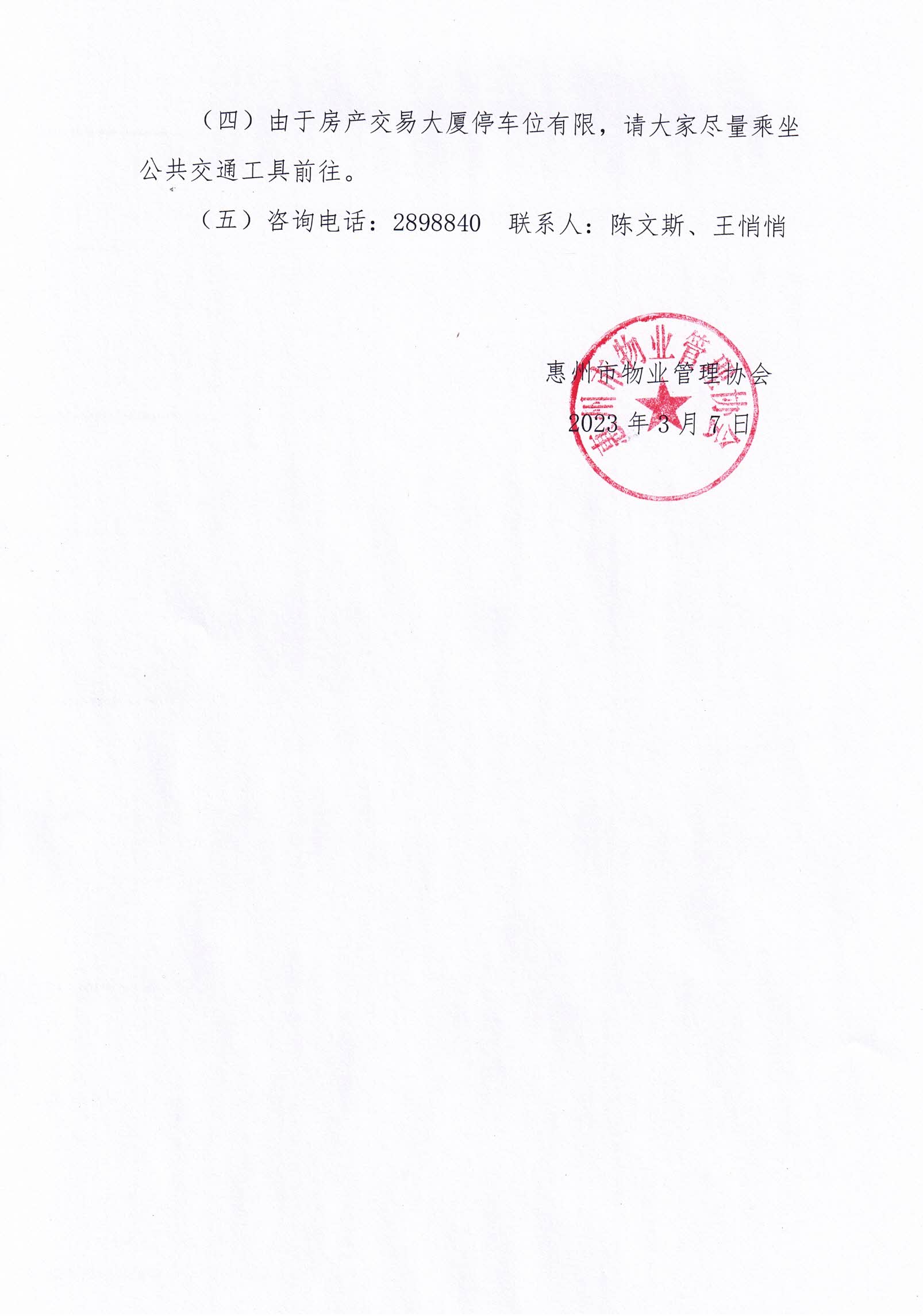 CCI_000121.jpg